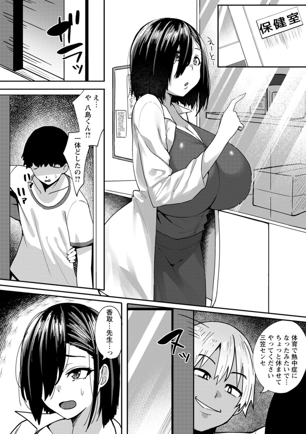 Page 104