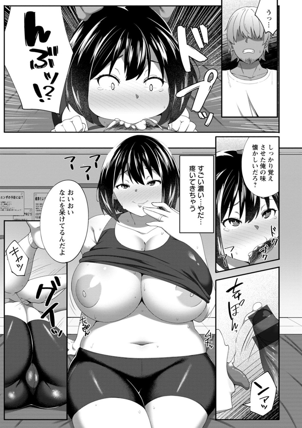 Page 125