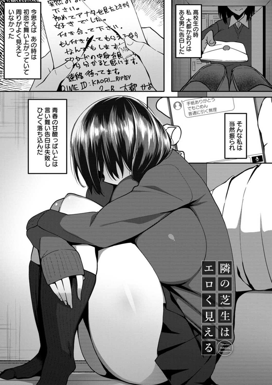 Page 137