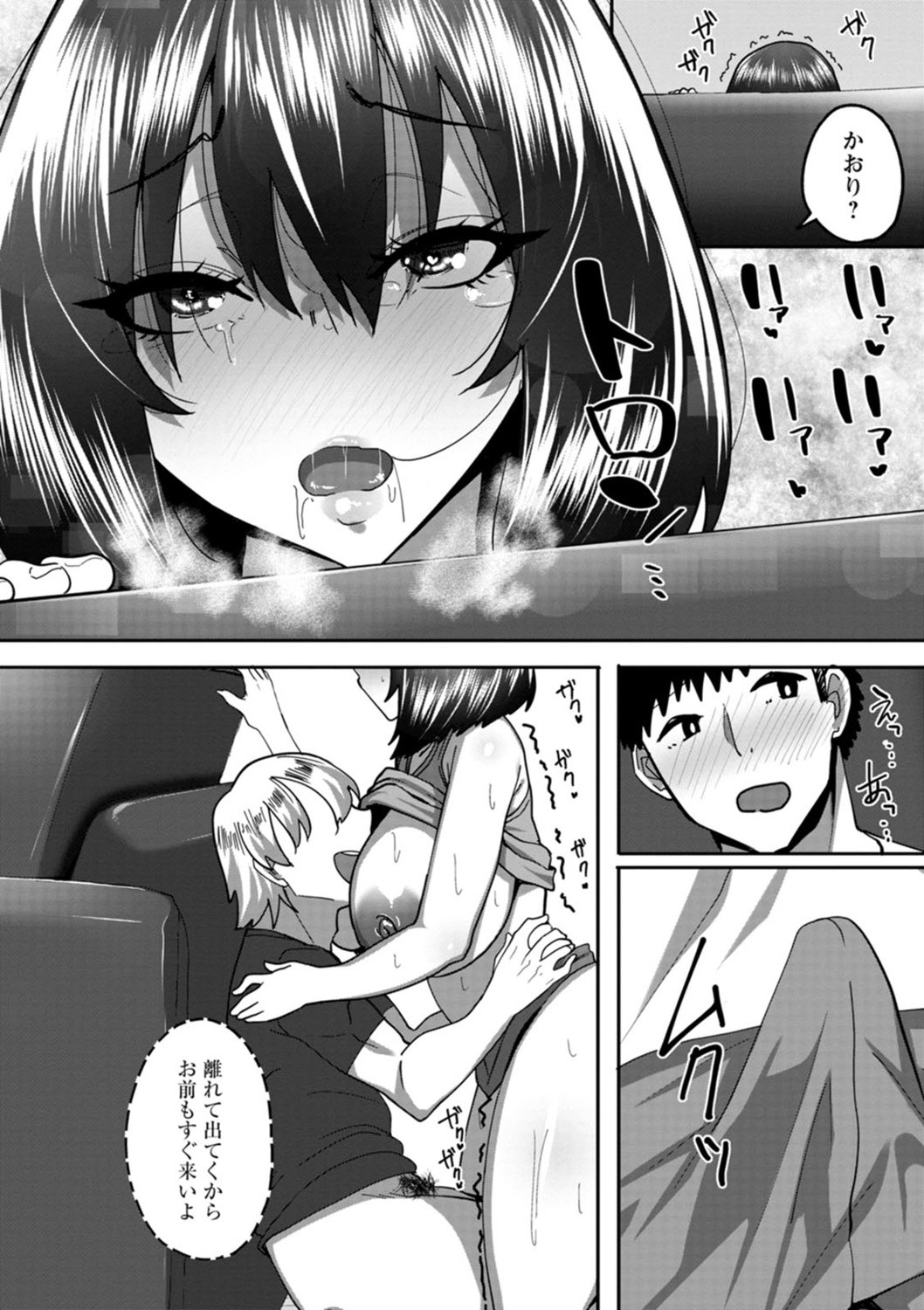 Page 154