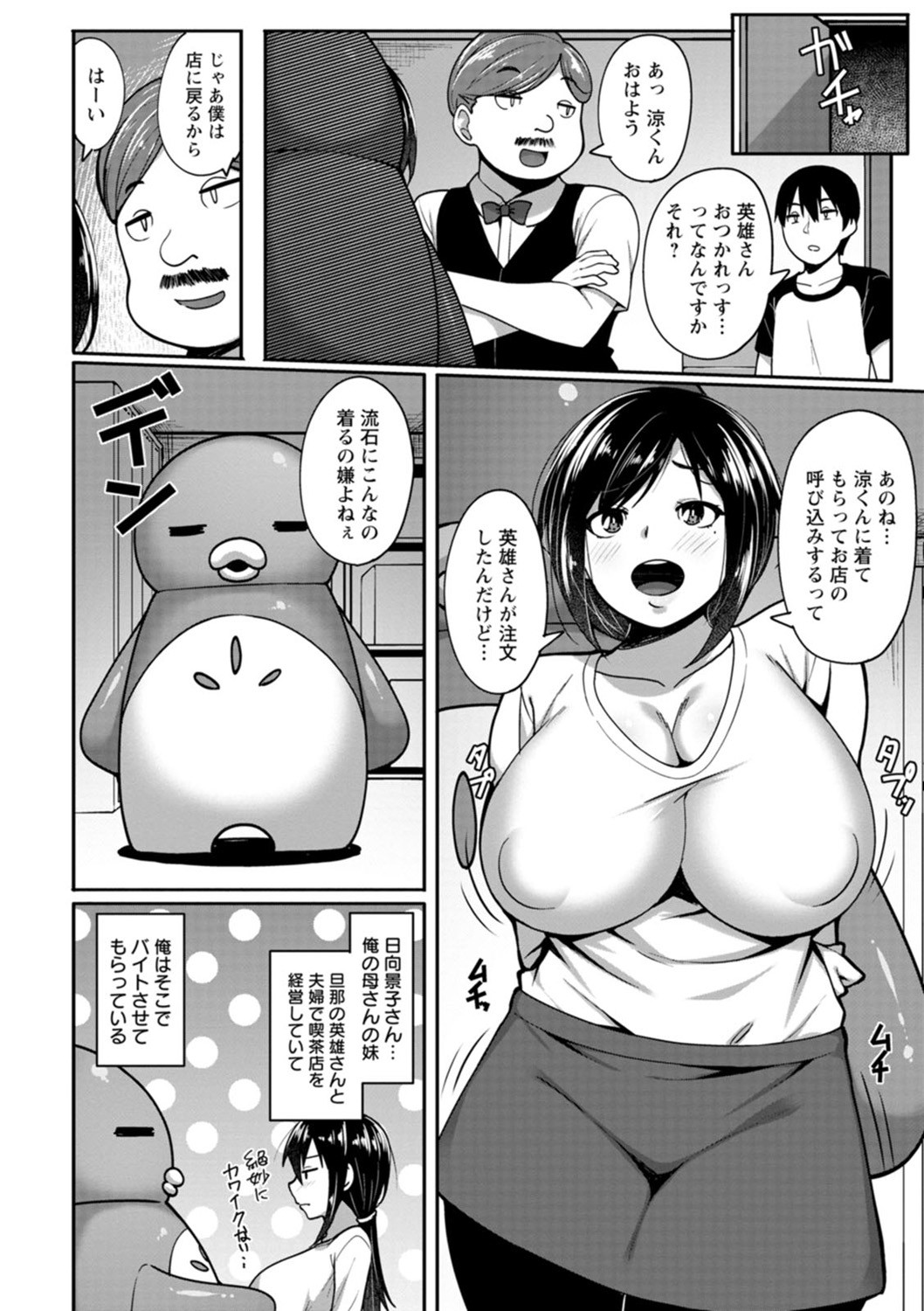 Page 160