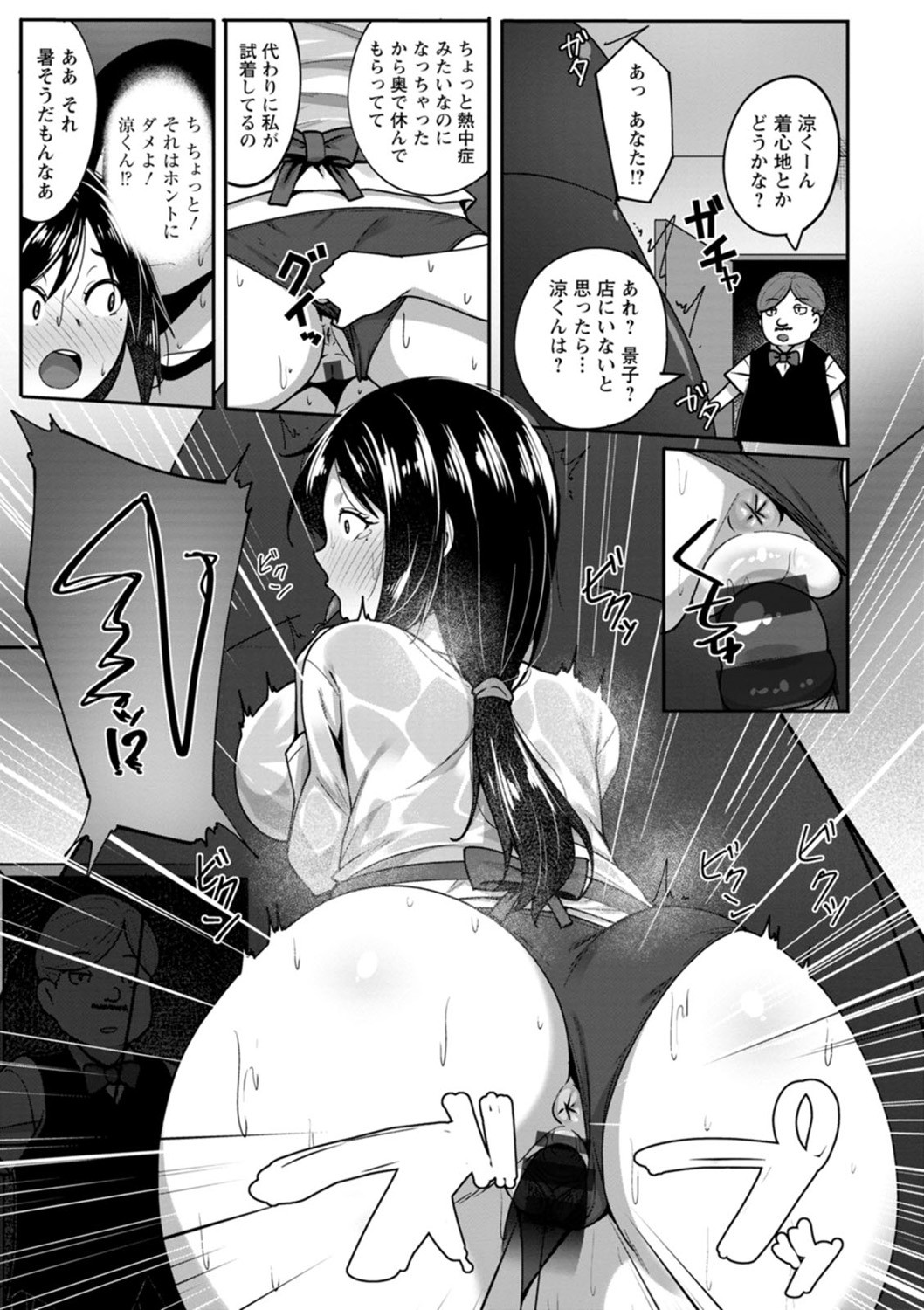 Page 165