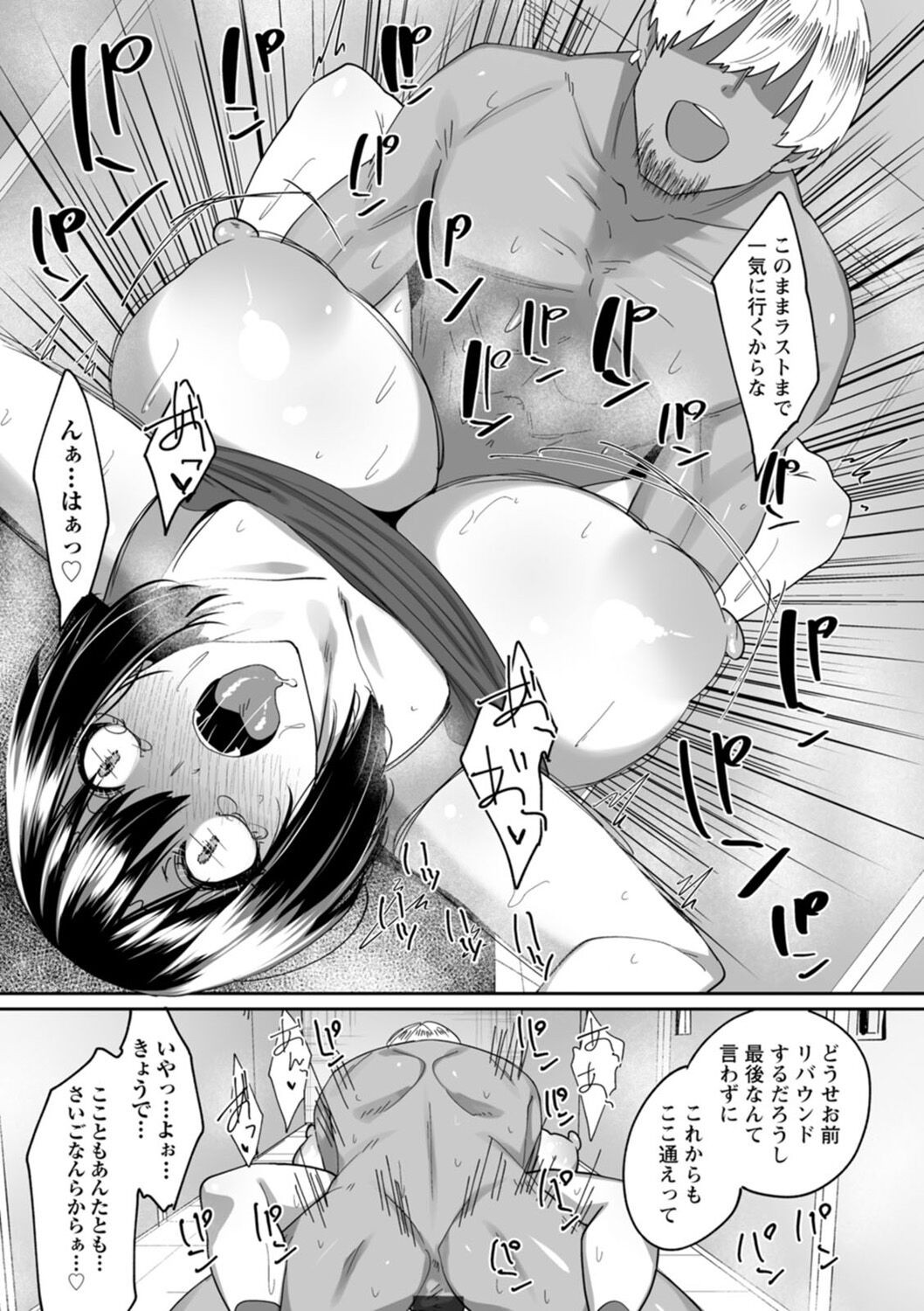 Page 187