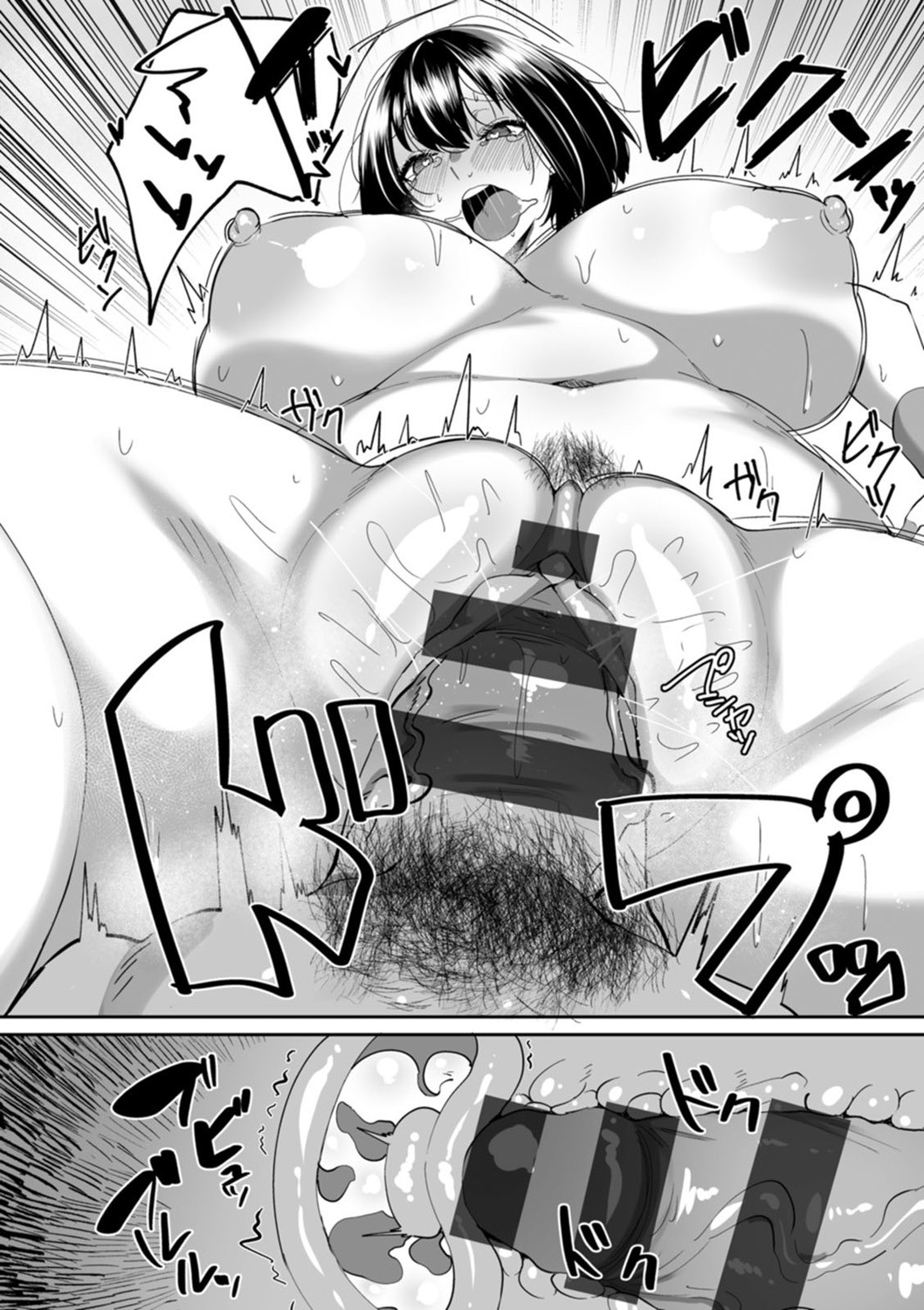 Page 190