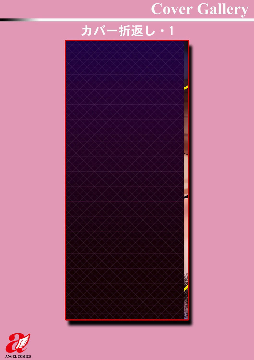 Page 196