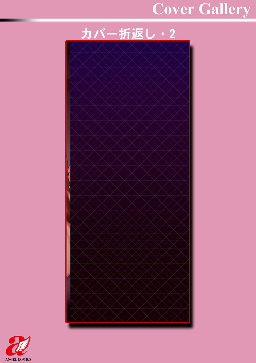 Page 199