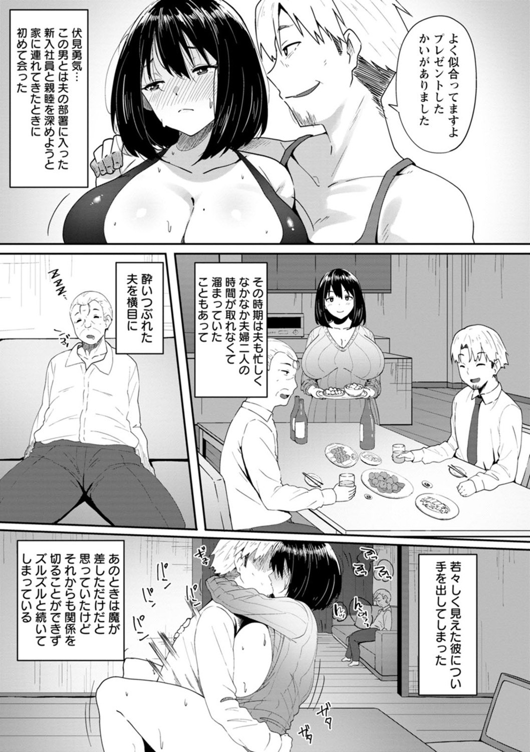 Page 73