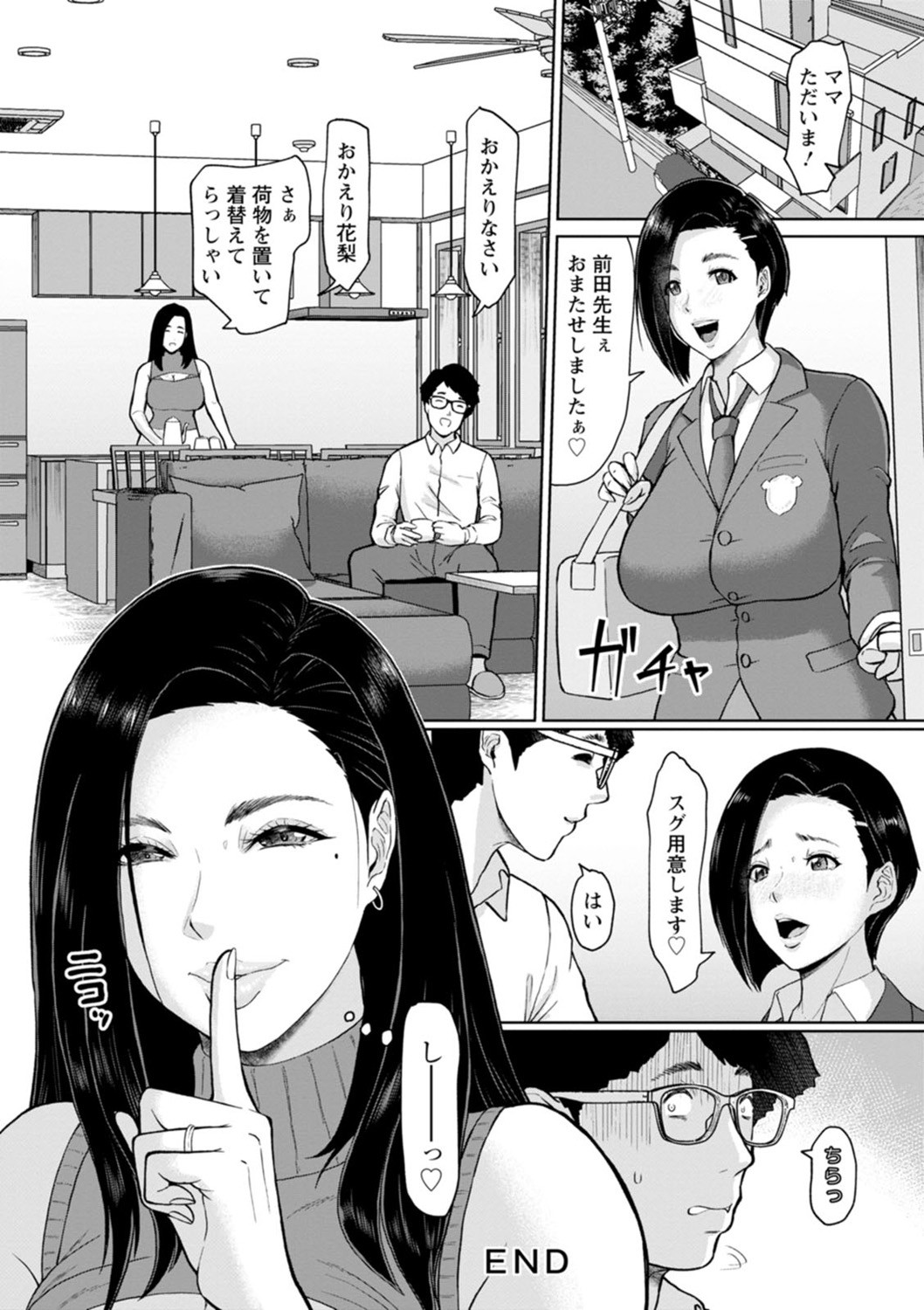 Page 116