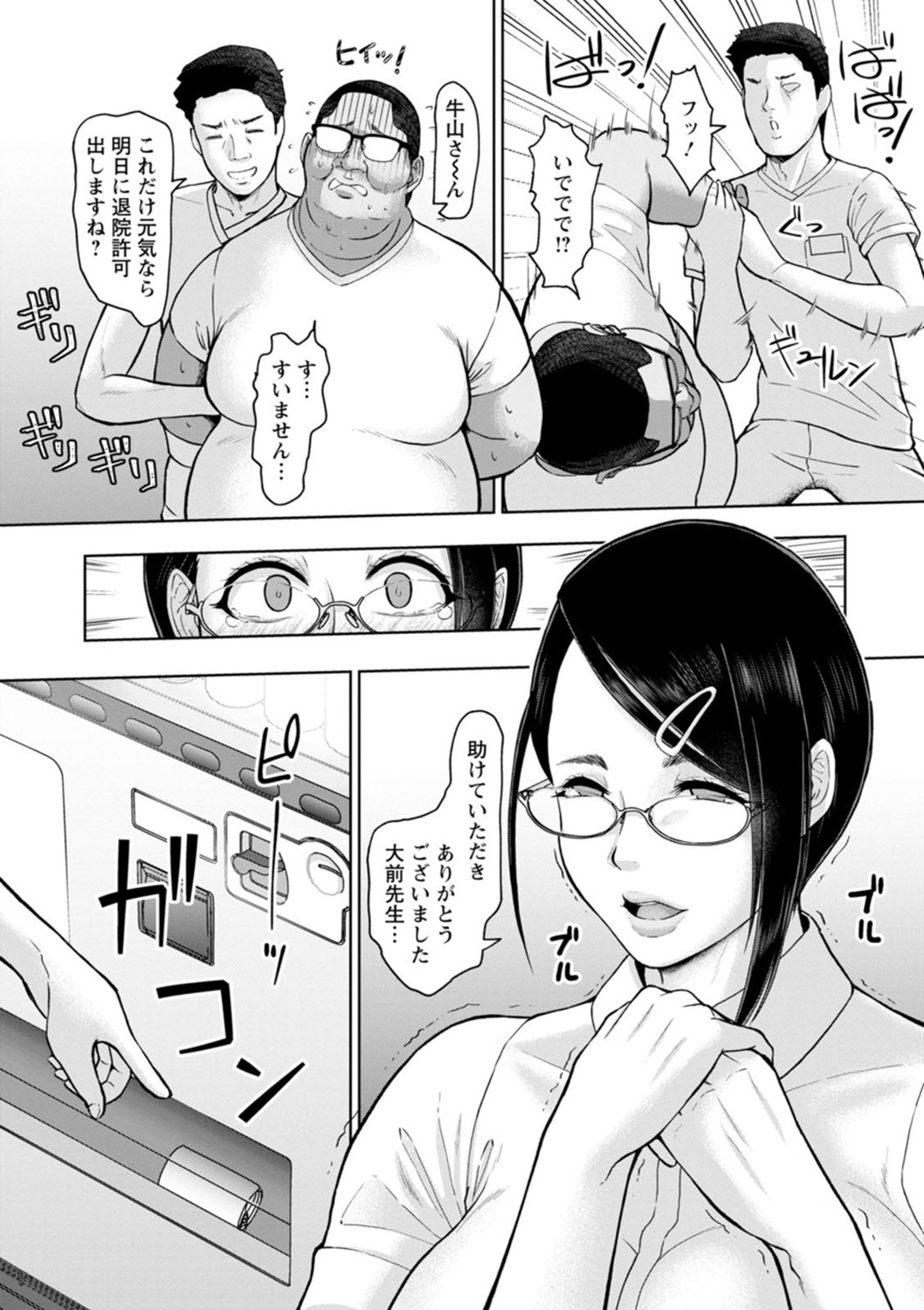 Page 78