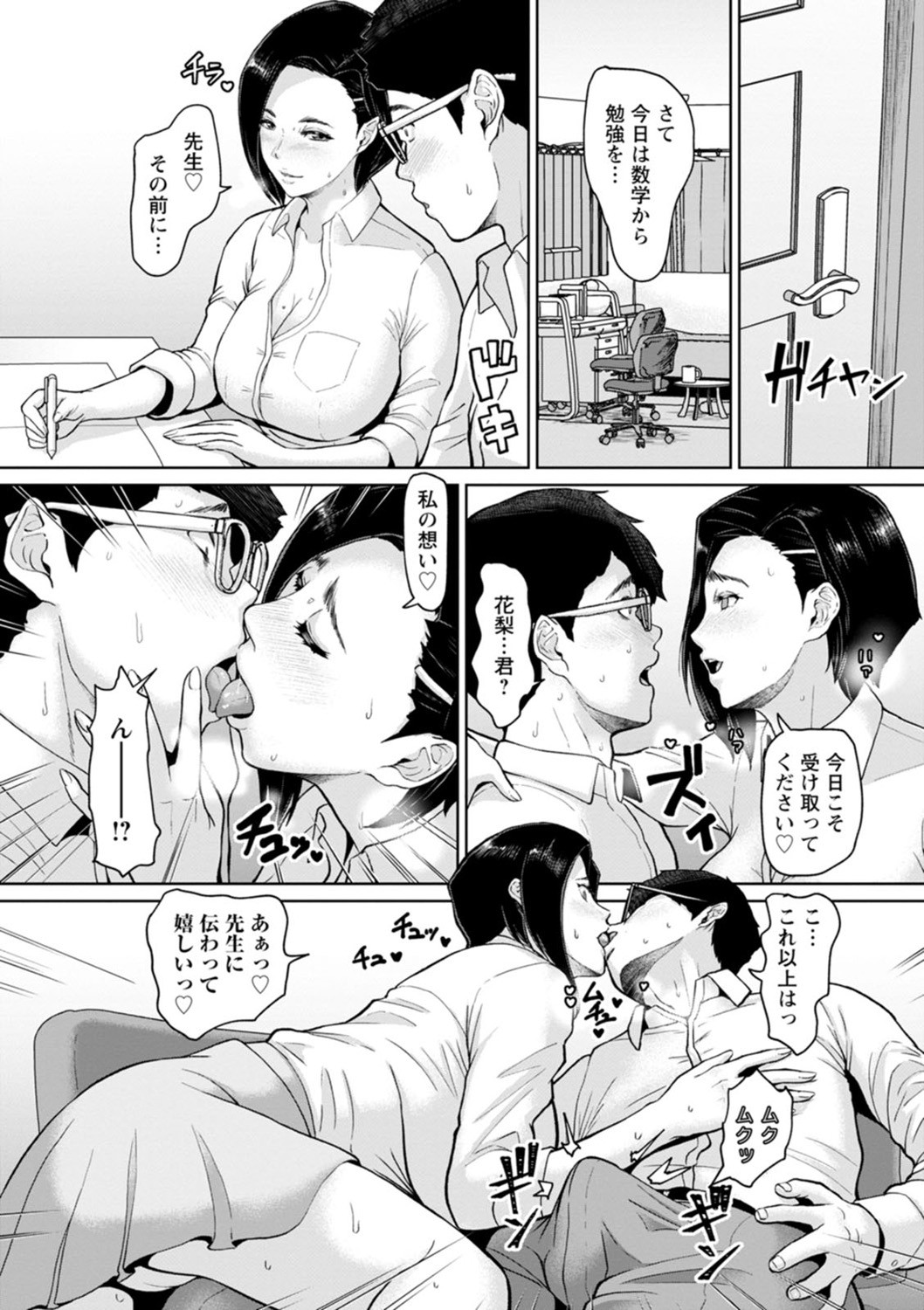 Page 98