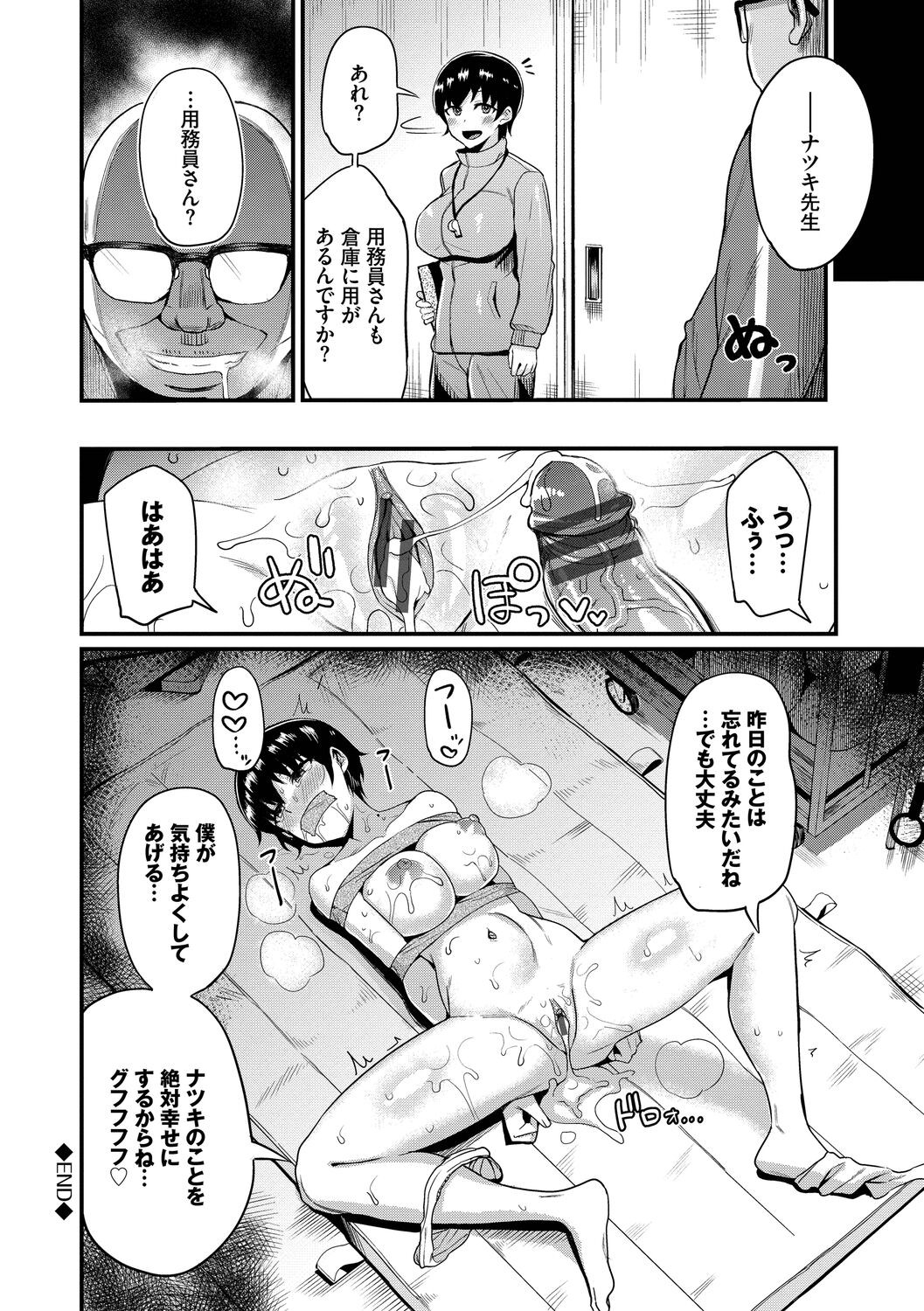 Page 110