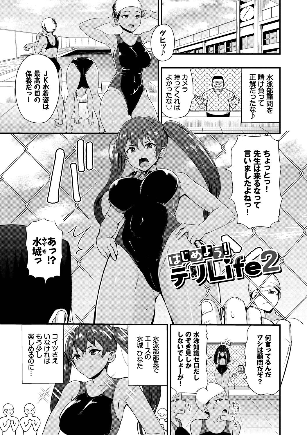 Page 111