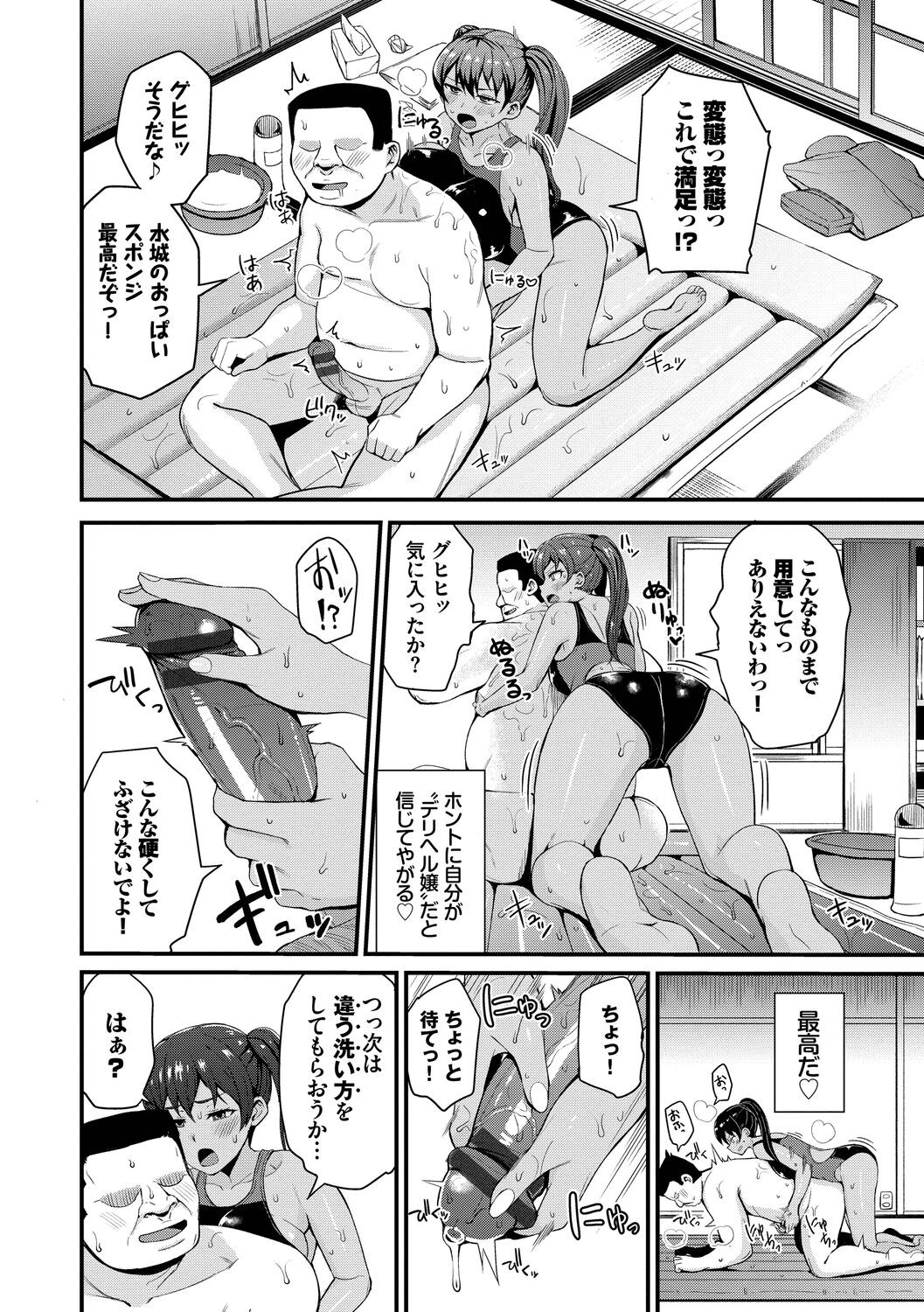 Page 116