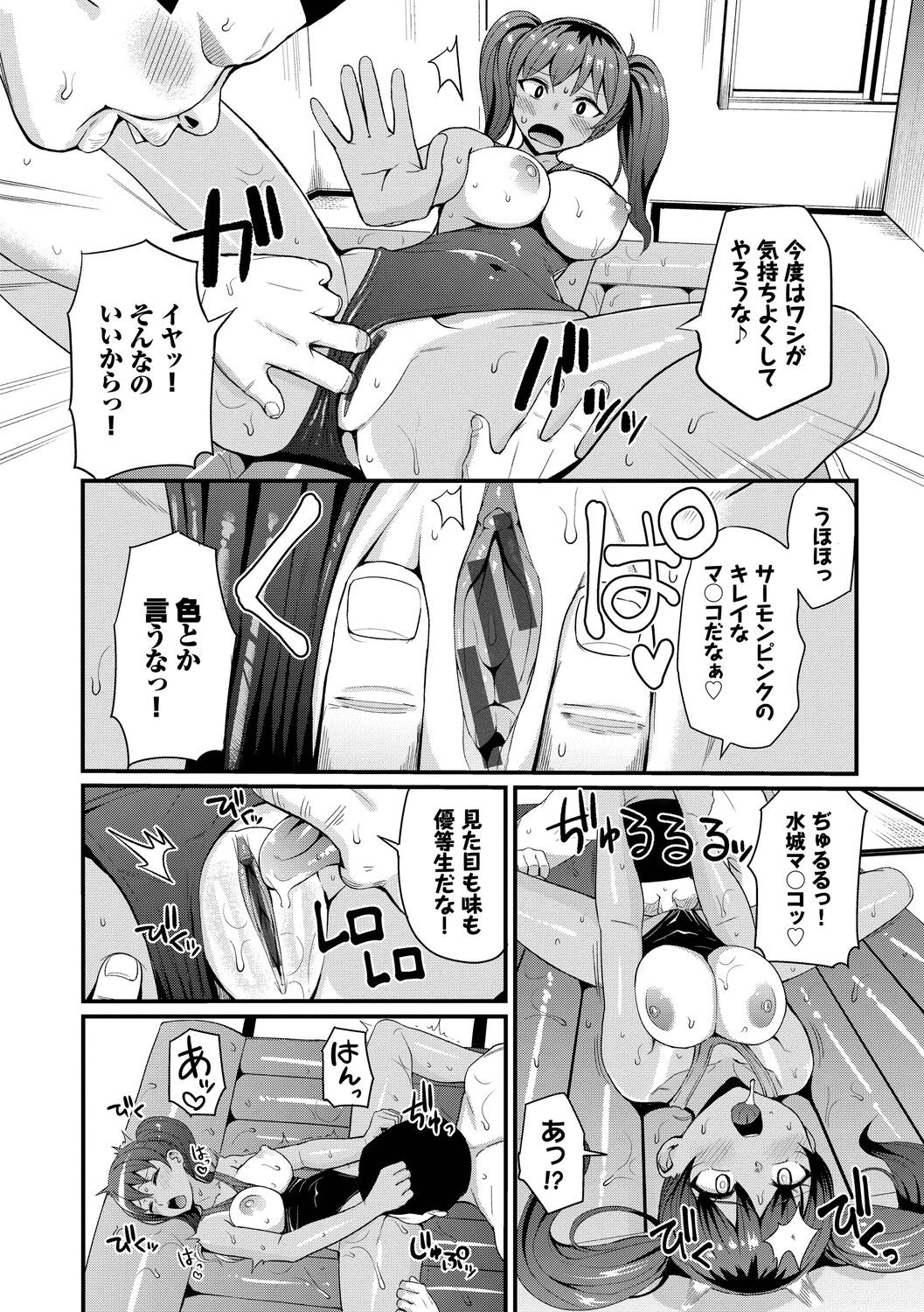 Page 120