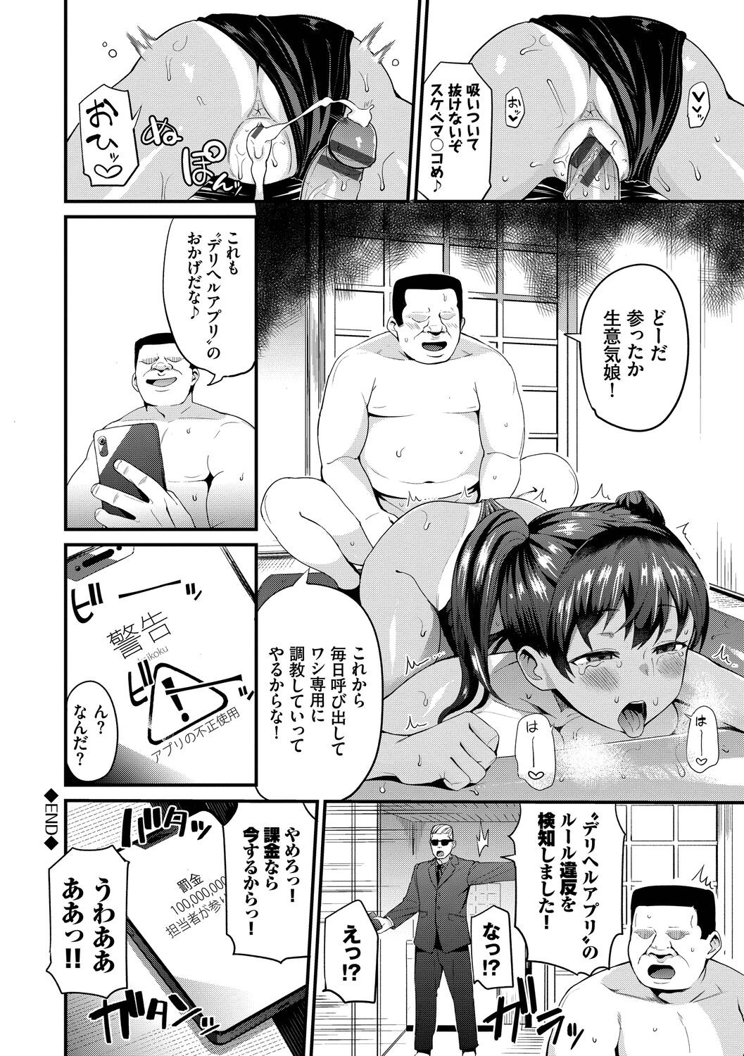 Page 130