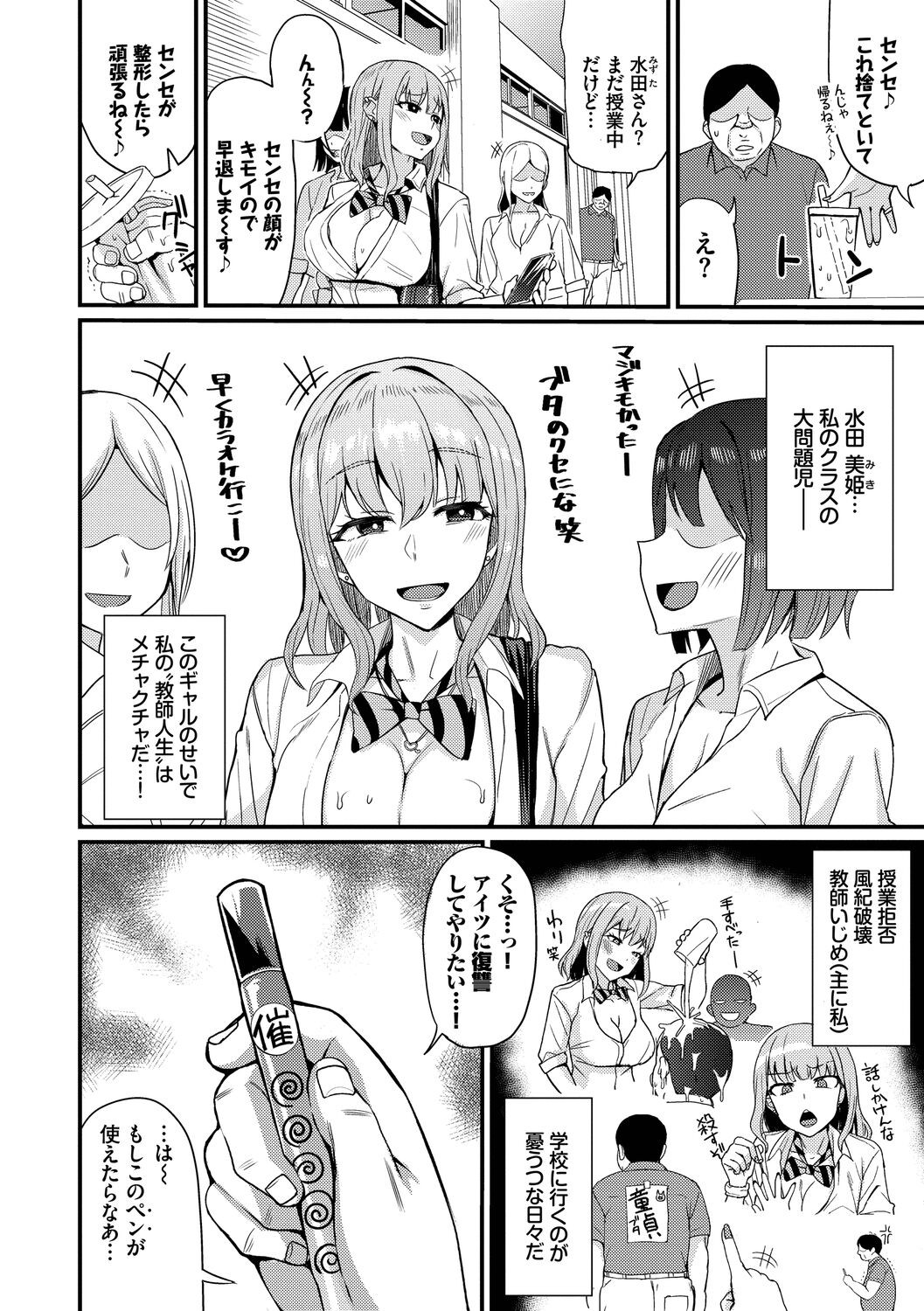 Page 132