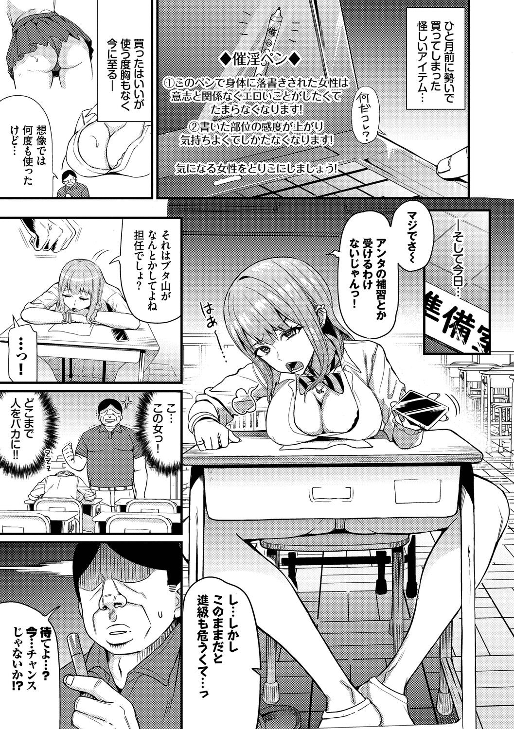 Page 133