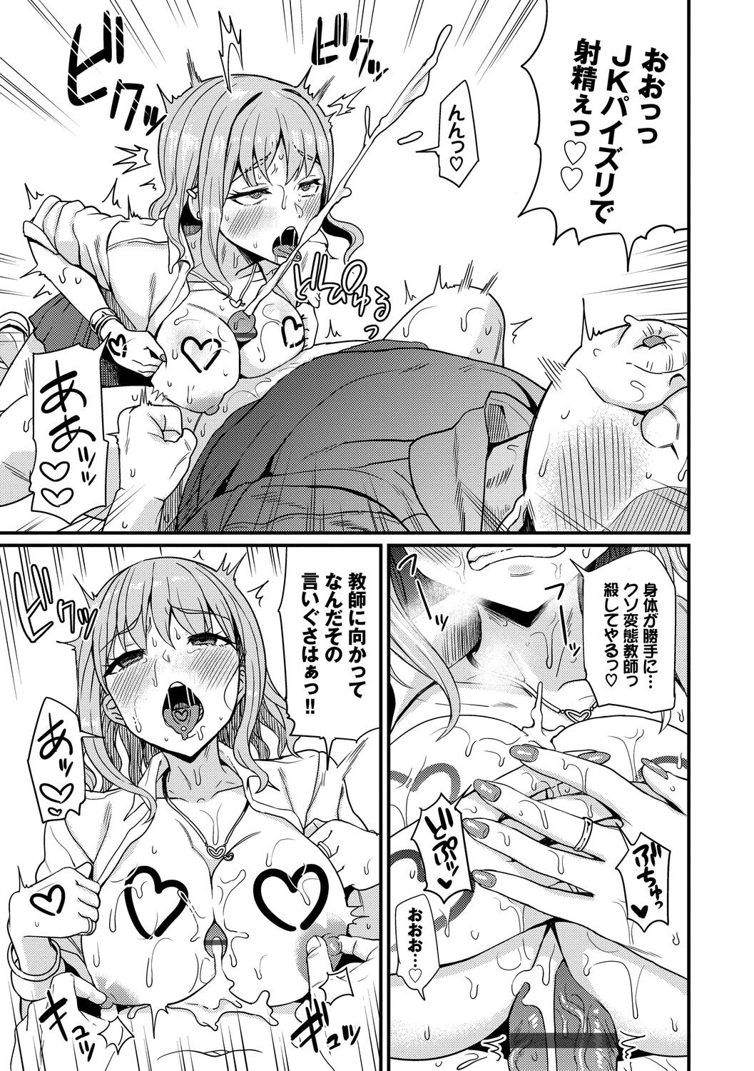 Page 139