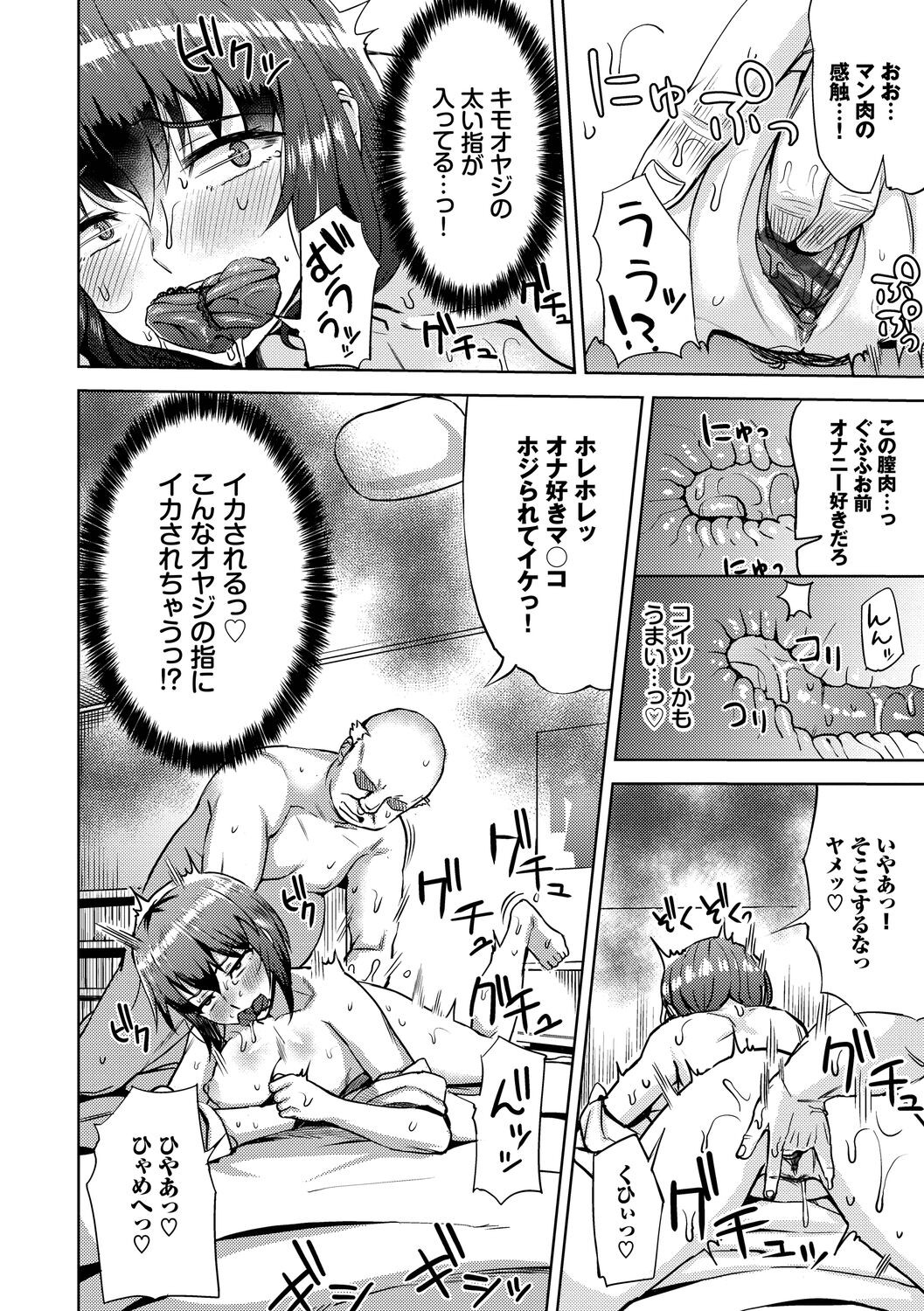 Page 158