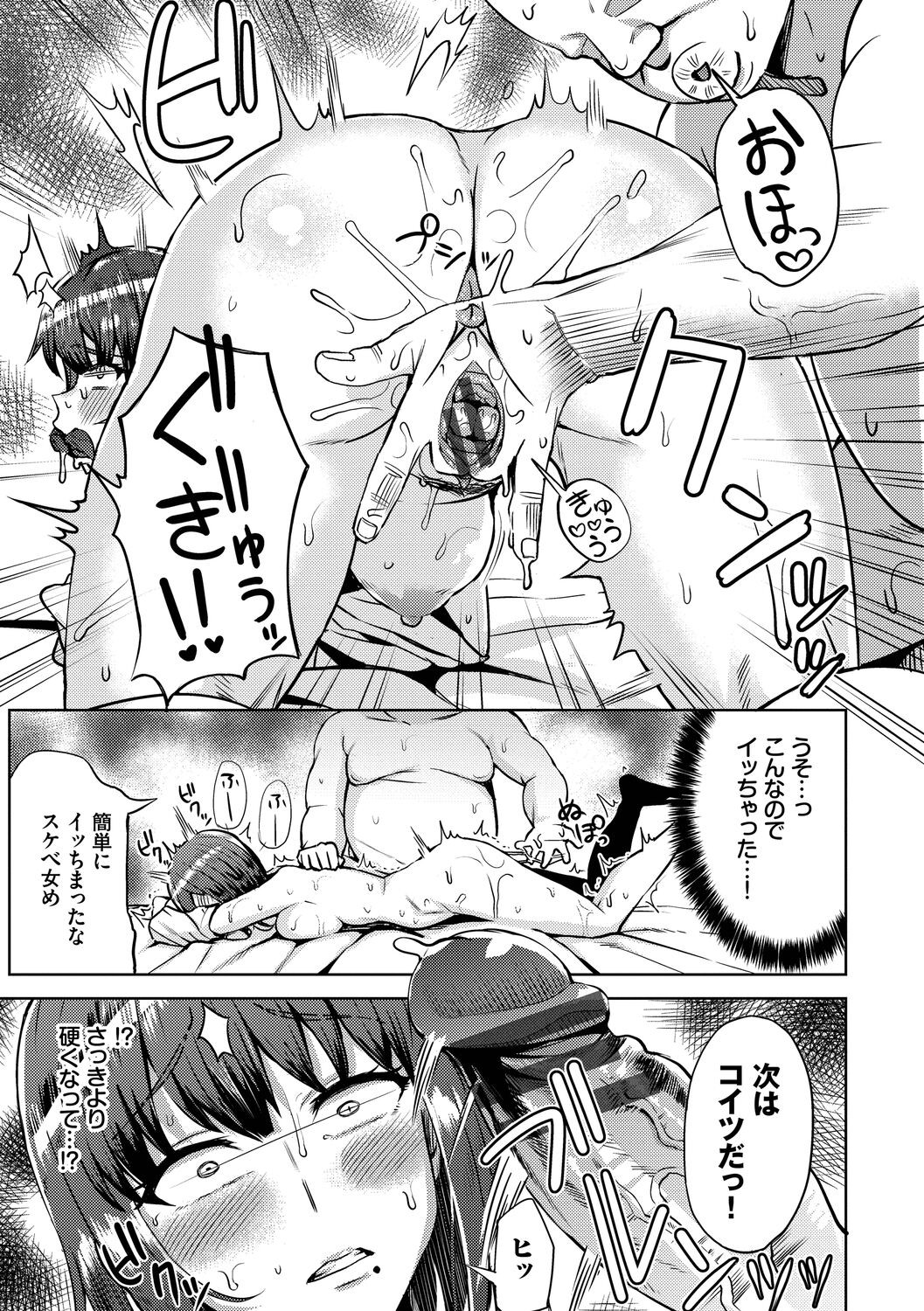 Page 159