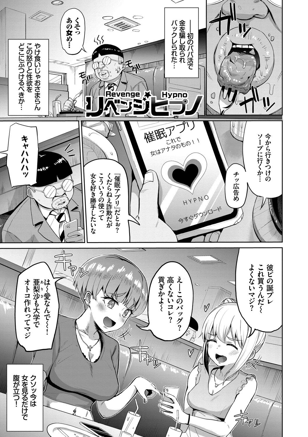 Page 171