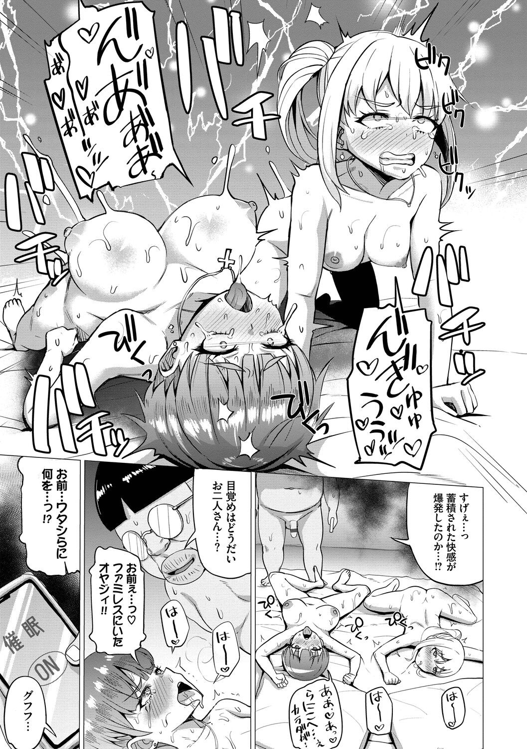 Page 181