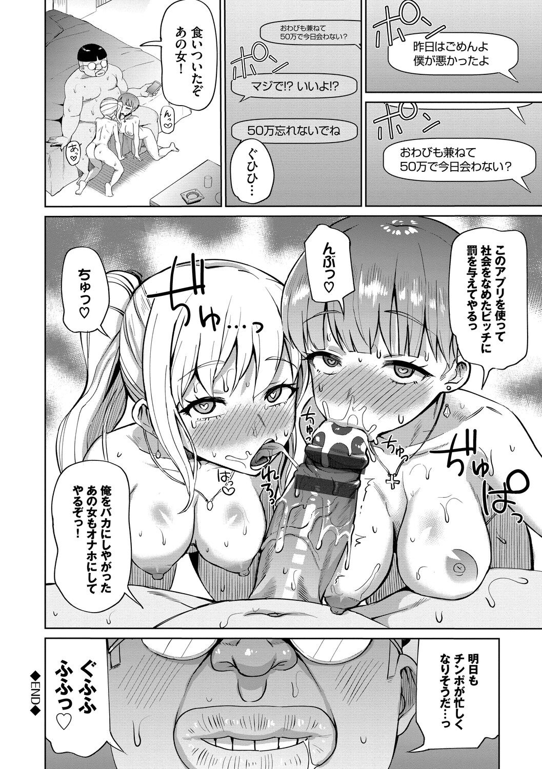 Page 190