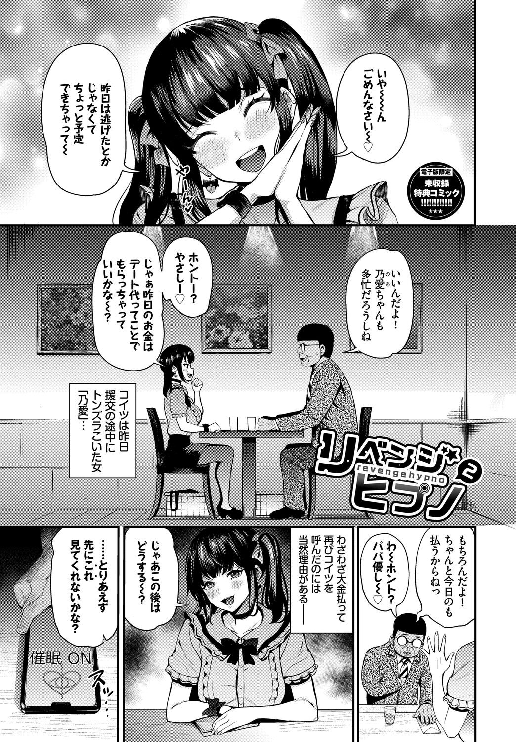 Page 191
