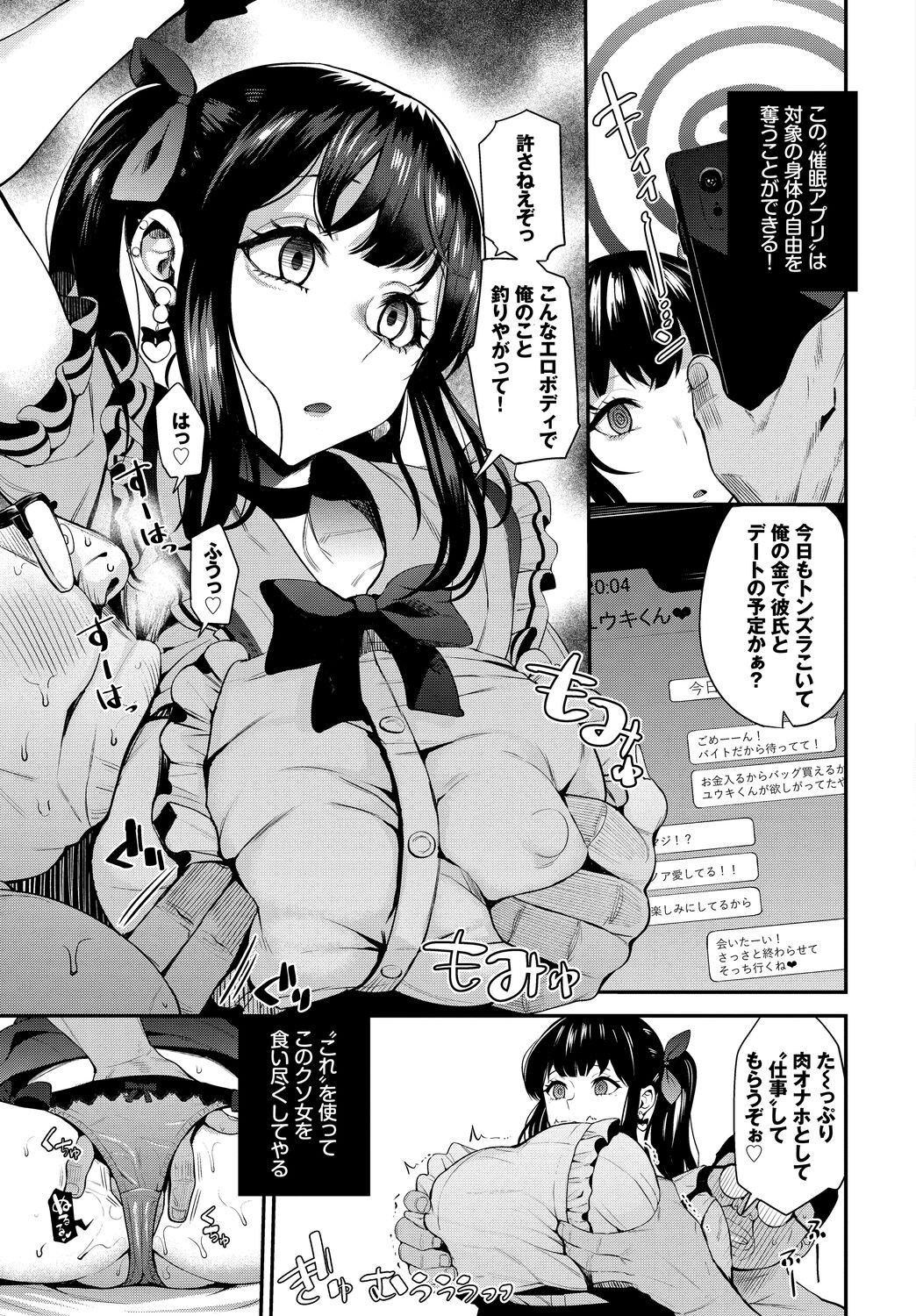 Page 193