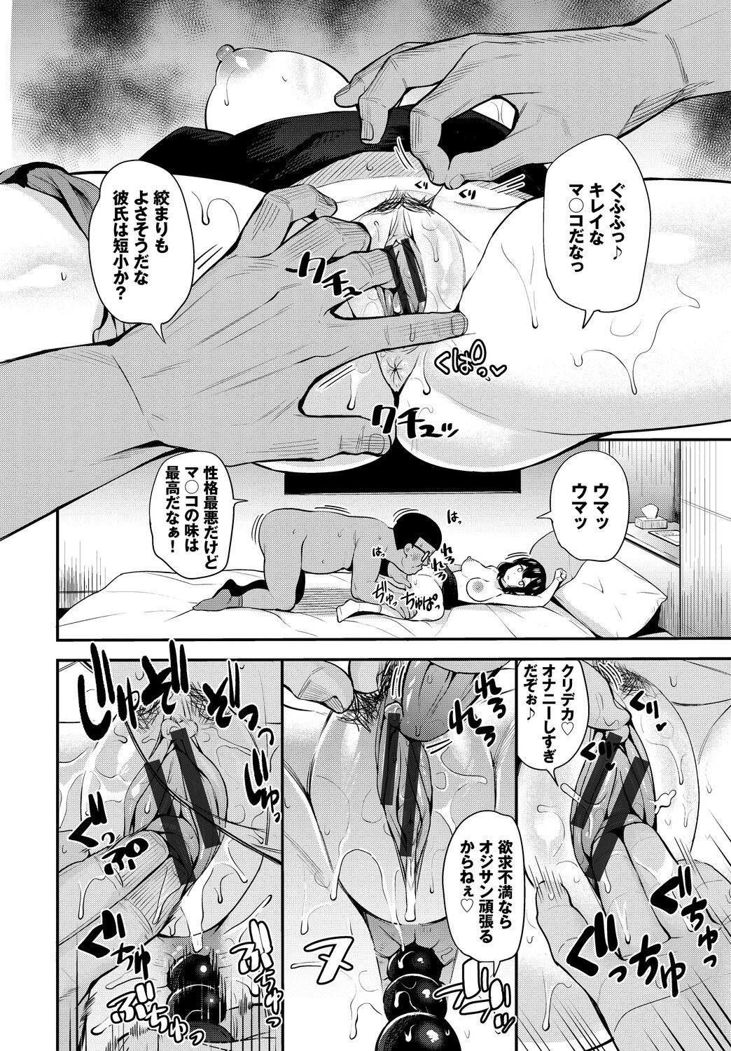 Page 194