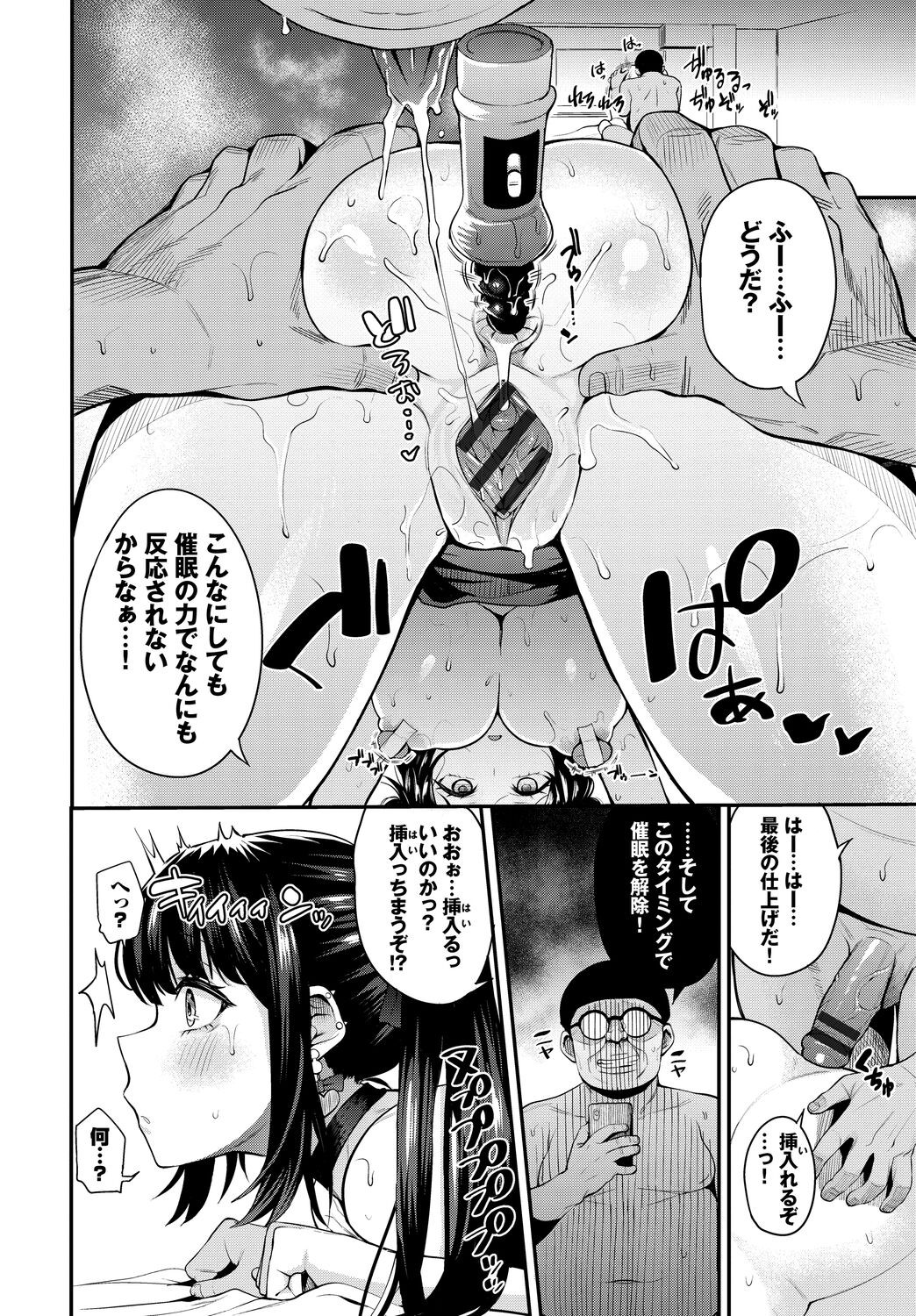 Page 196