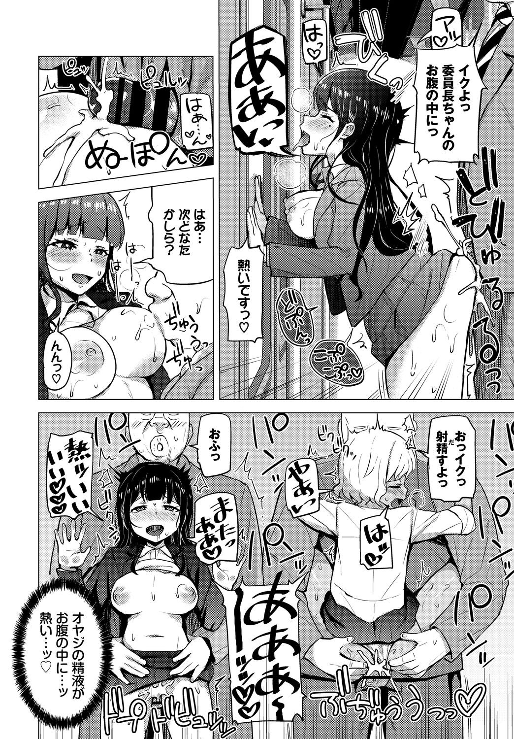 Page 214