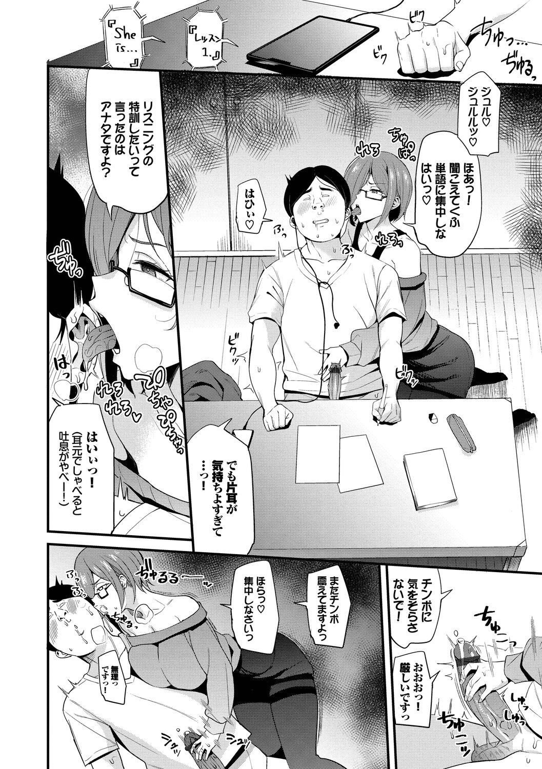 Page 76
