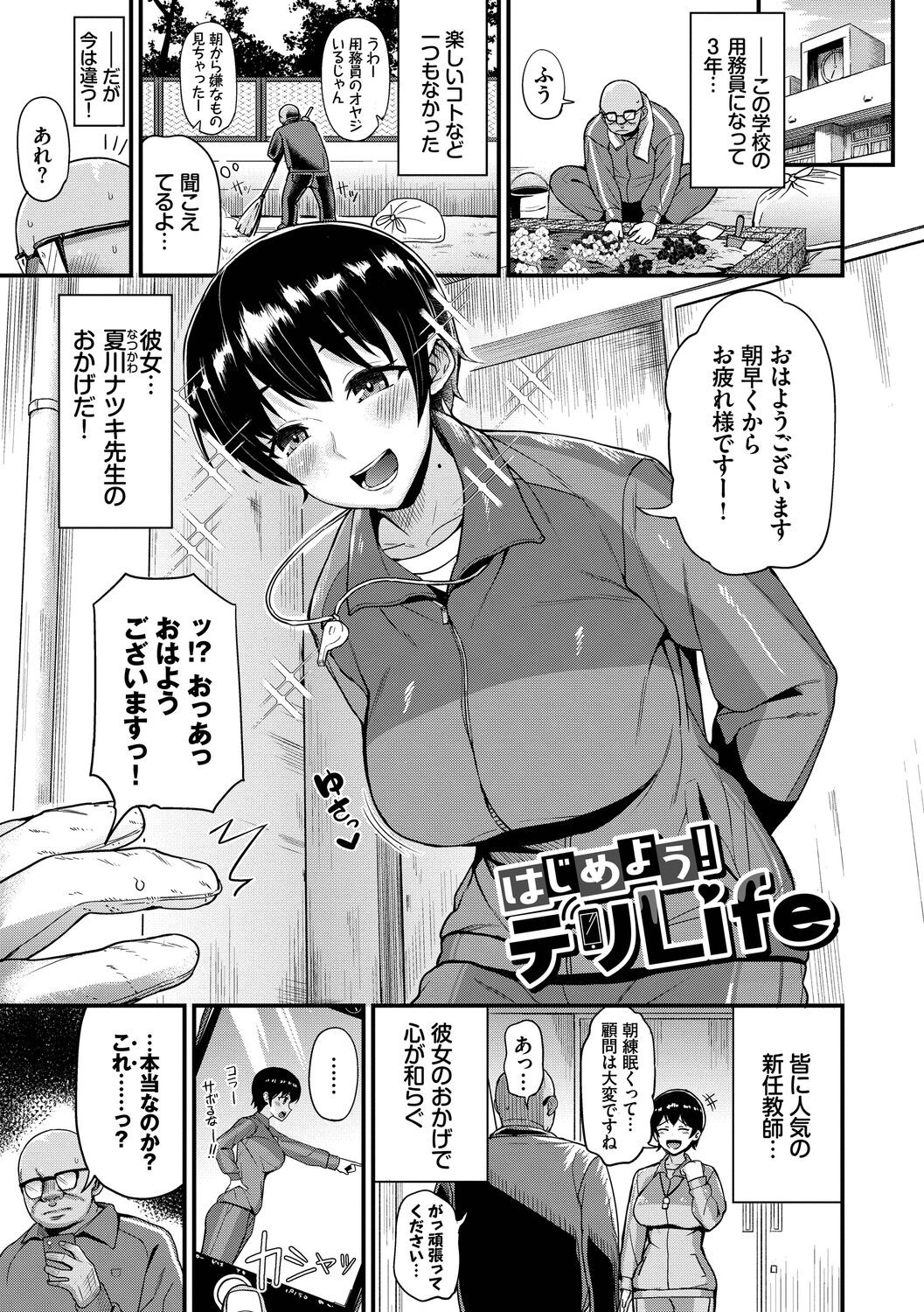 Page 91