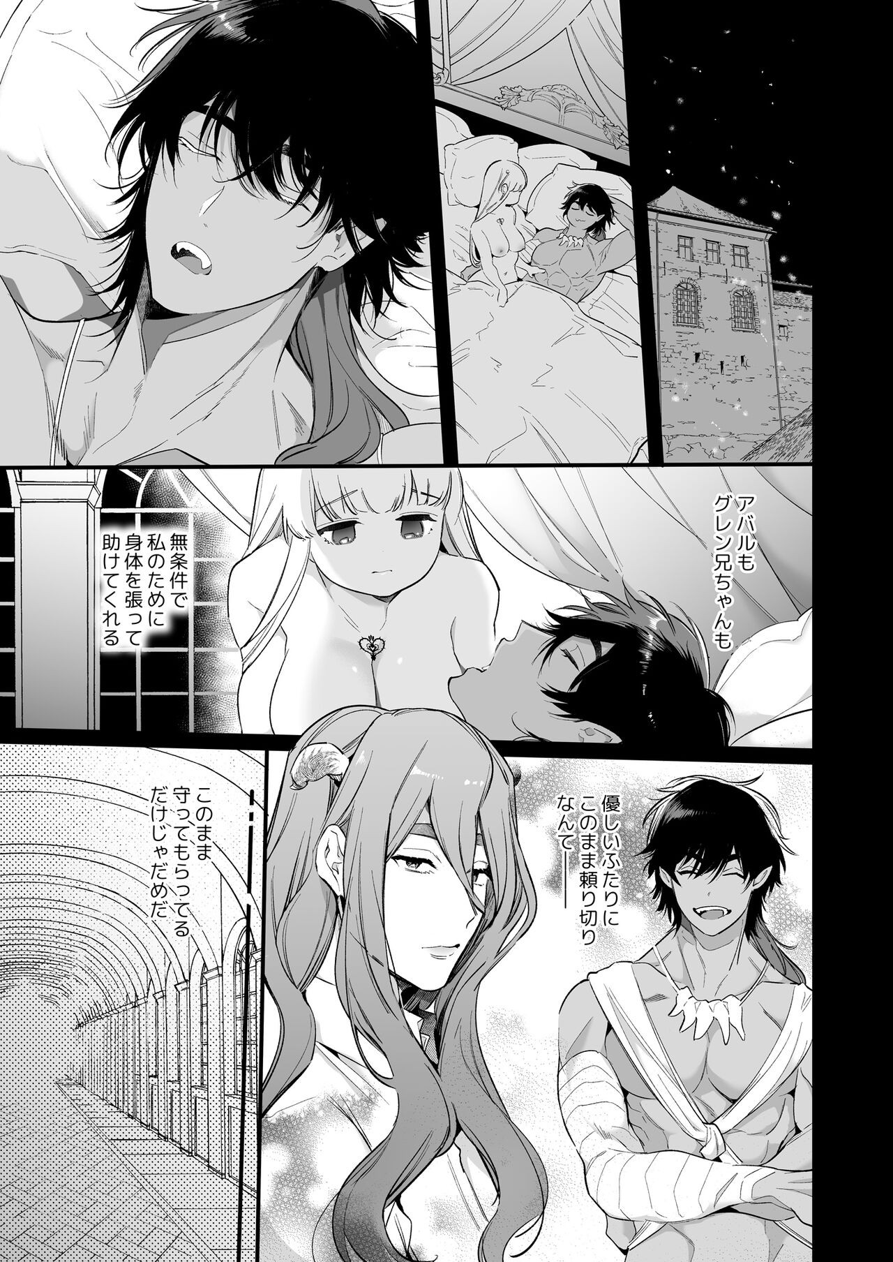 Page 64