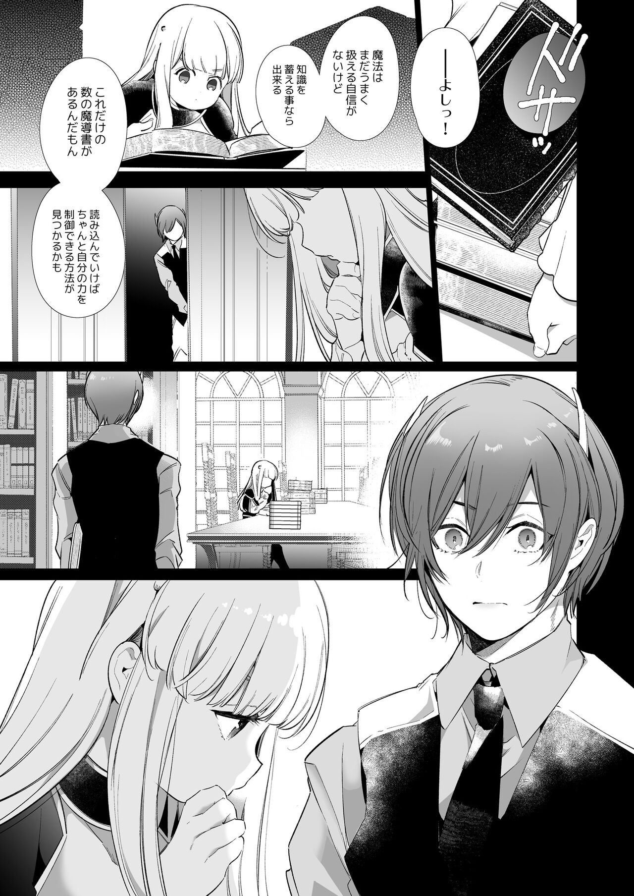 Page 66