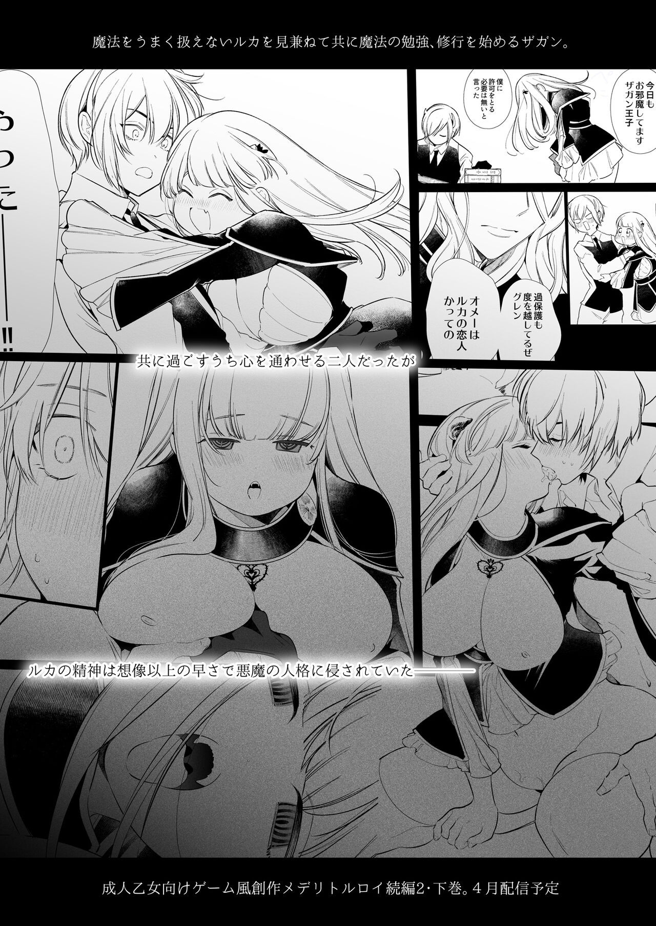 Page 72