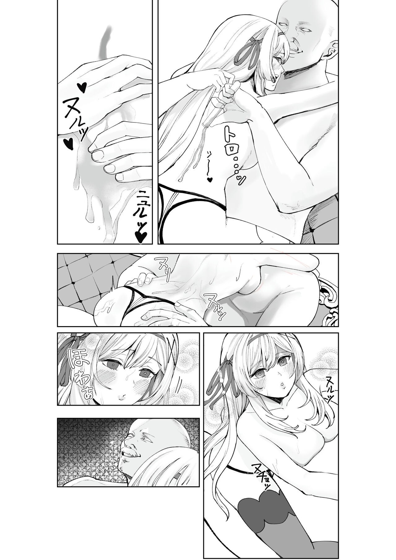 Page 53