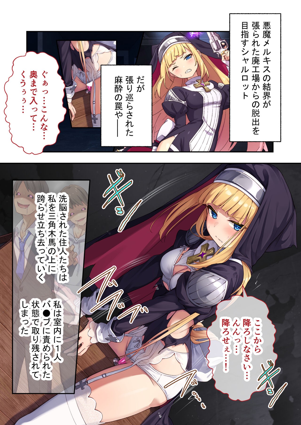 Page 34