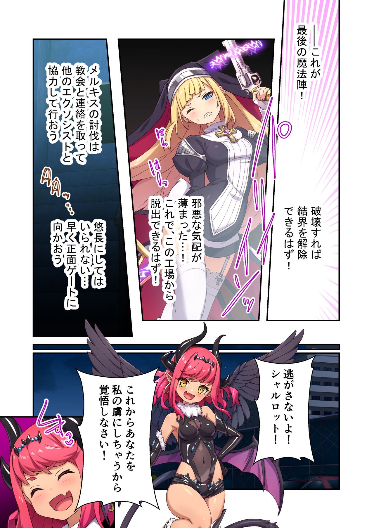 Page 38