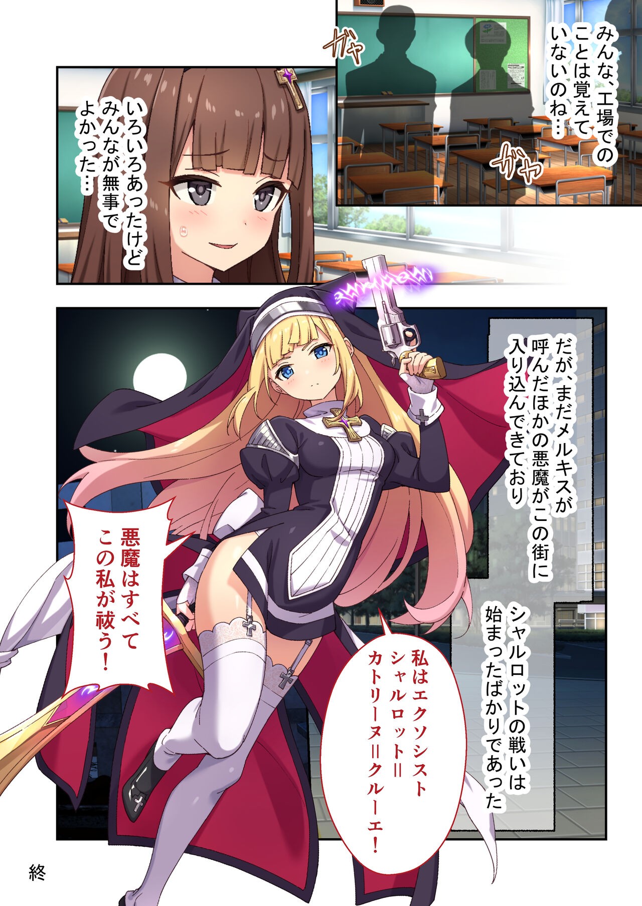 Page 49