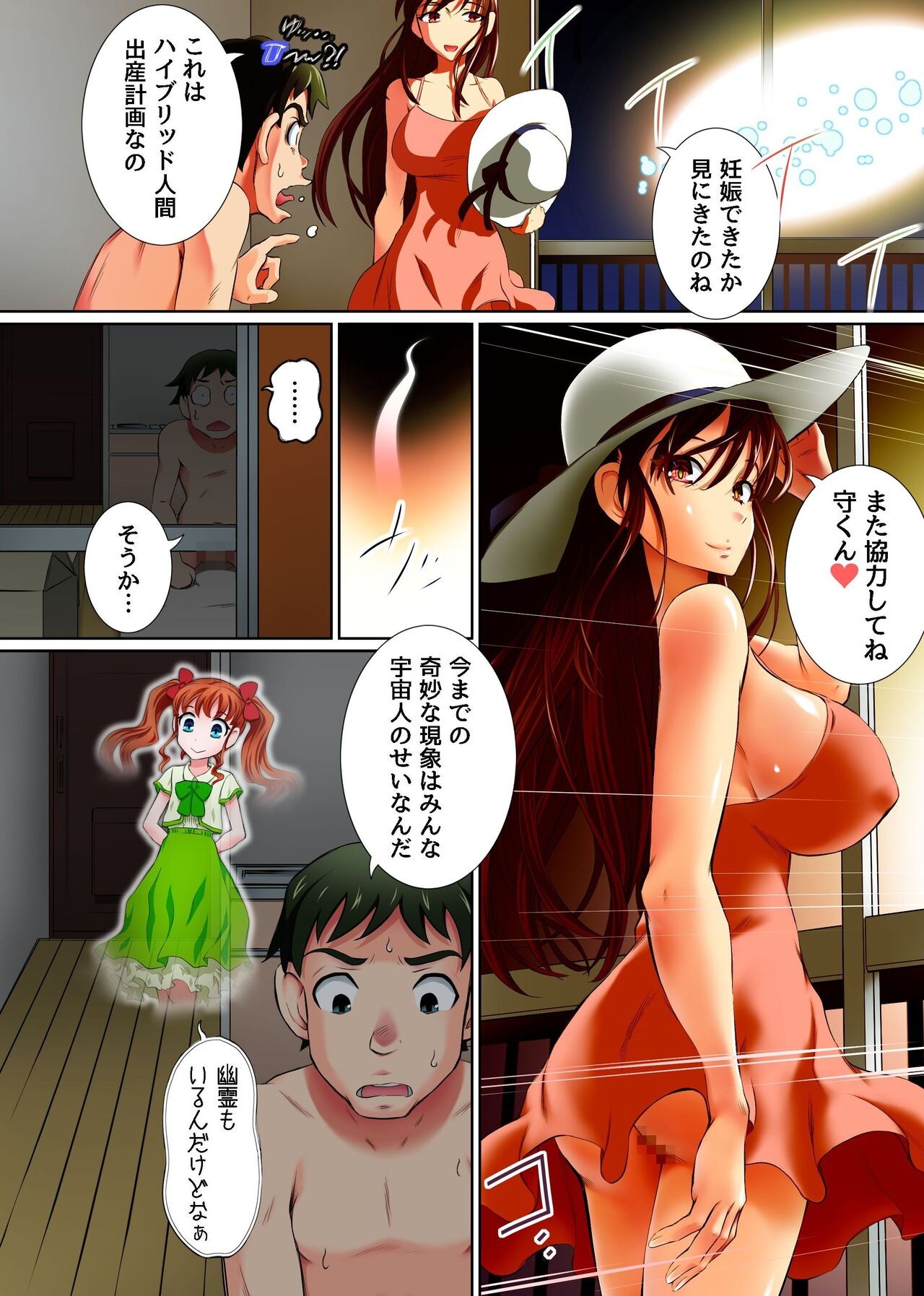 Page 27