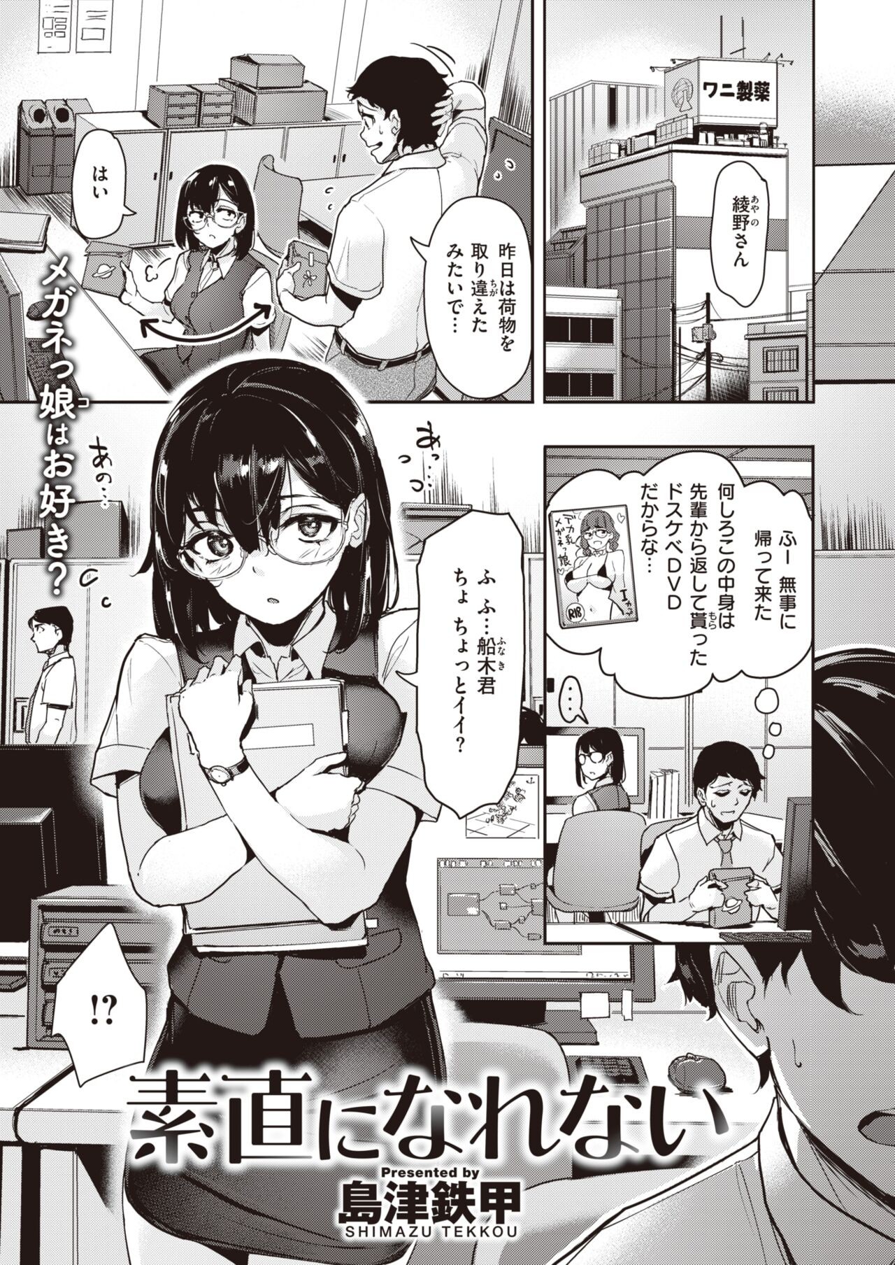 Page 118