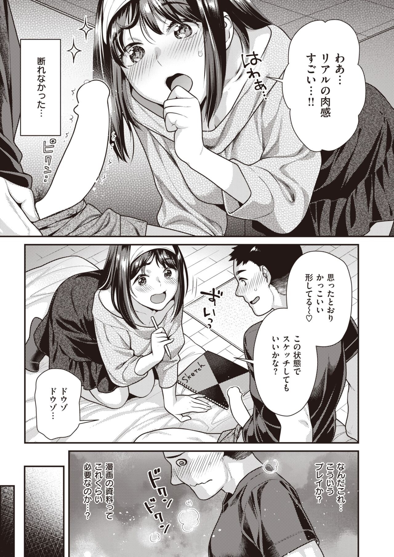 Page 142