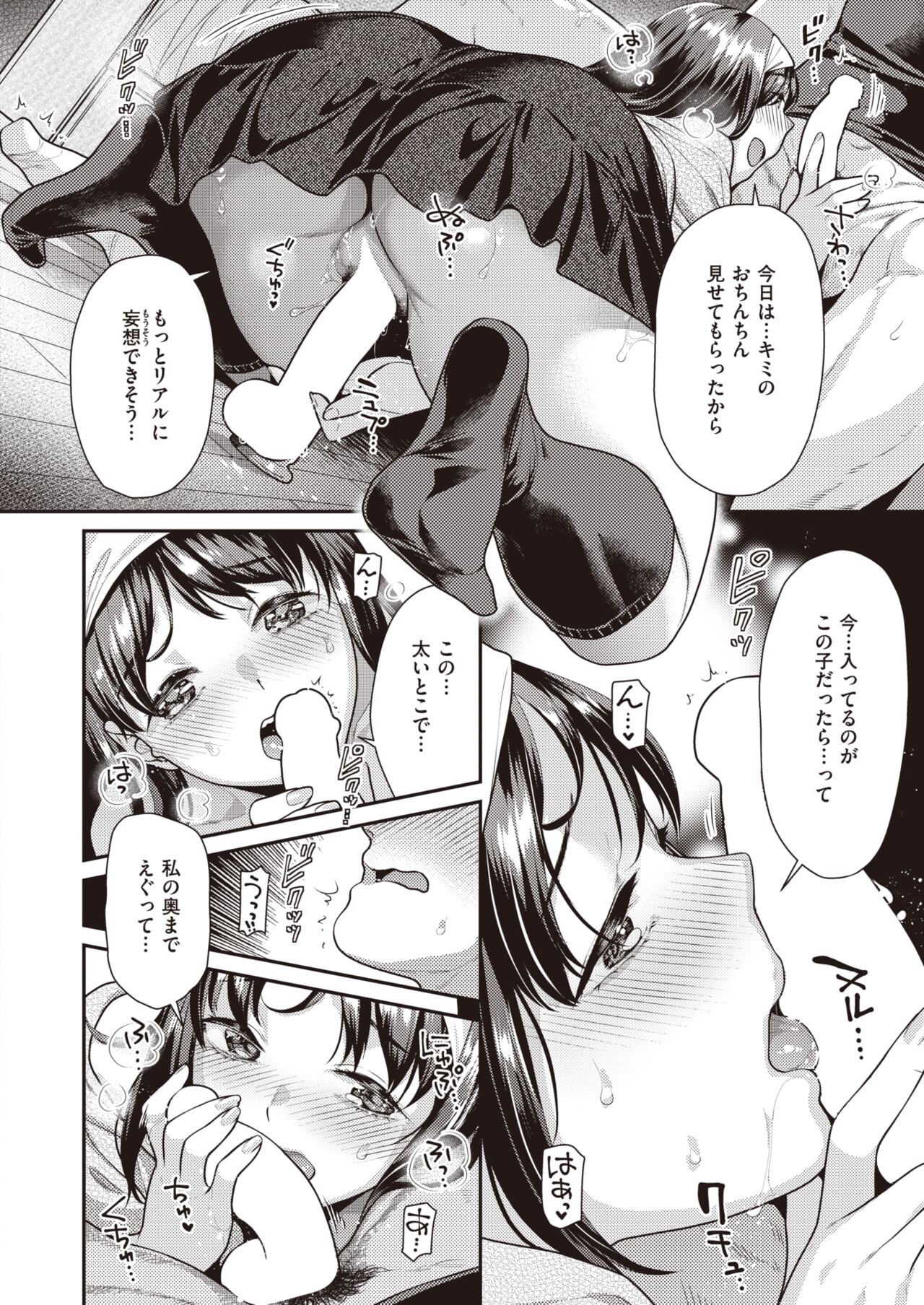 Page 147