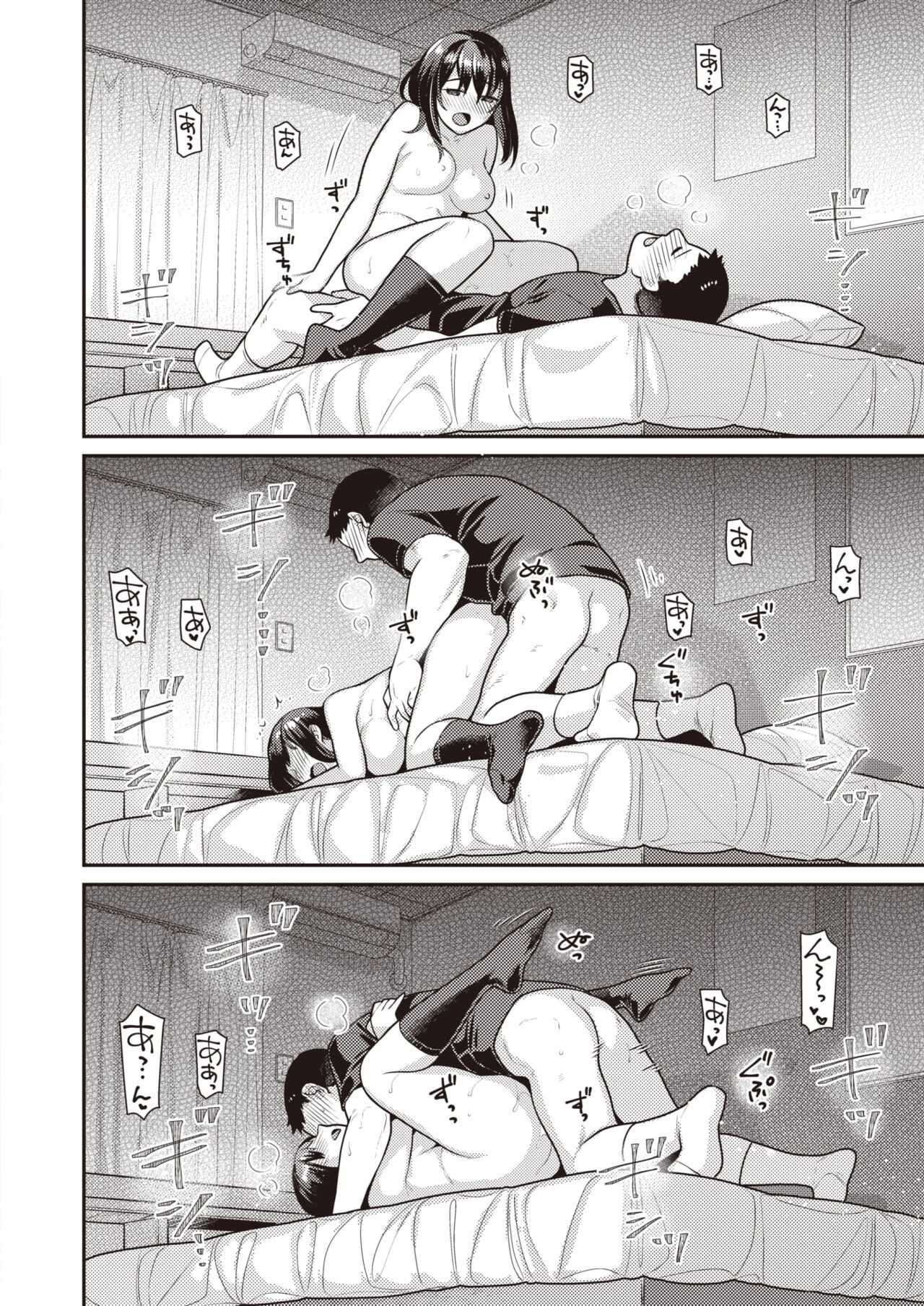 Page 157
