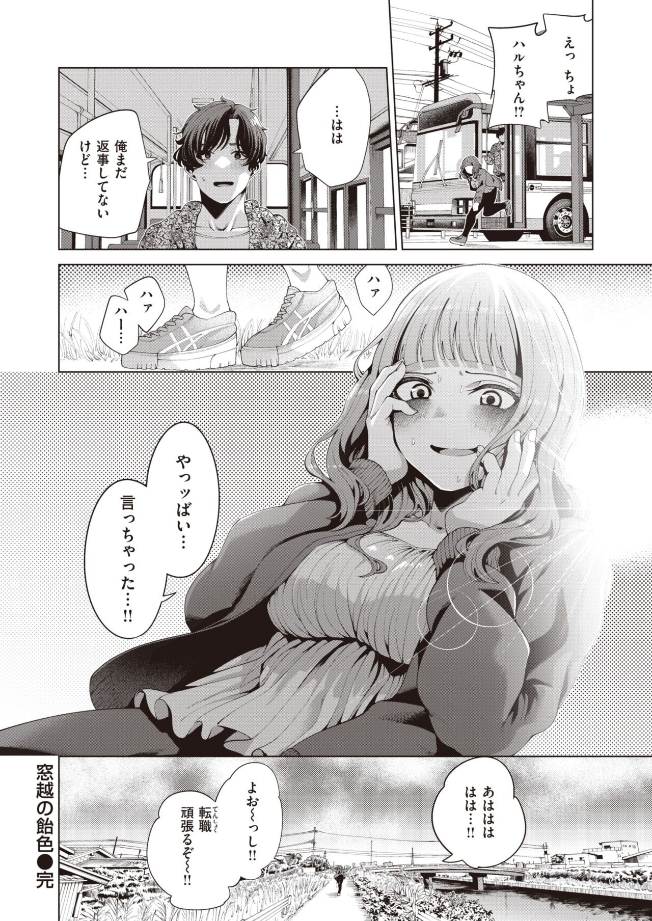 Page 183