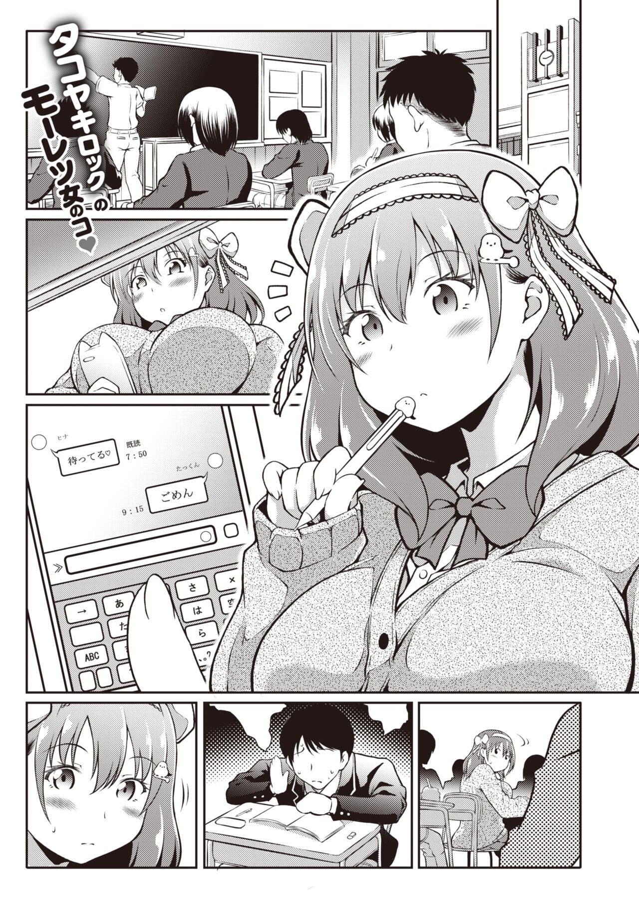 Page 184