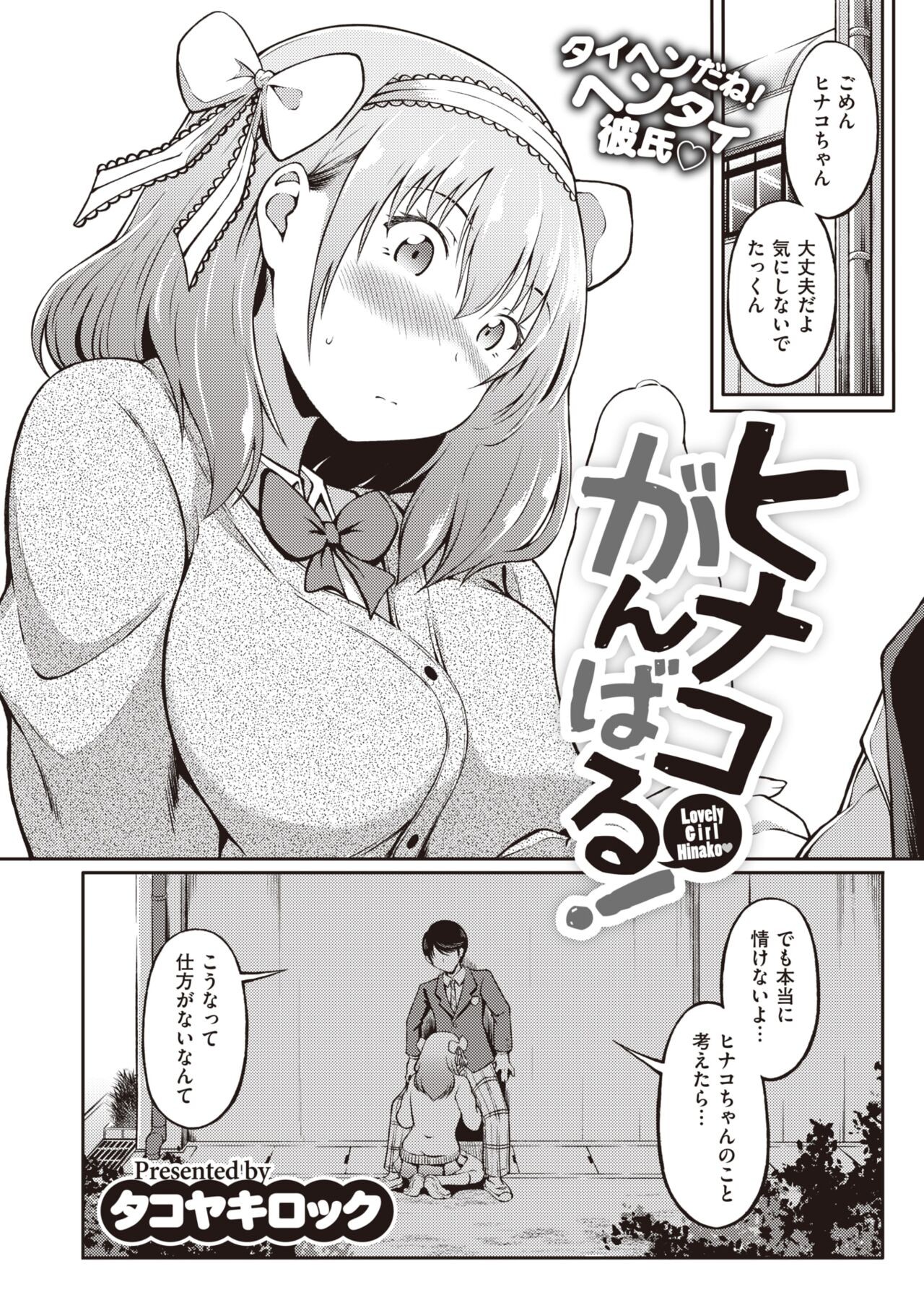 Page 185