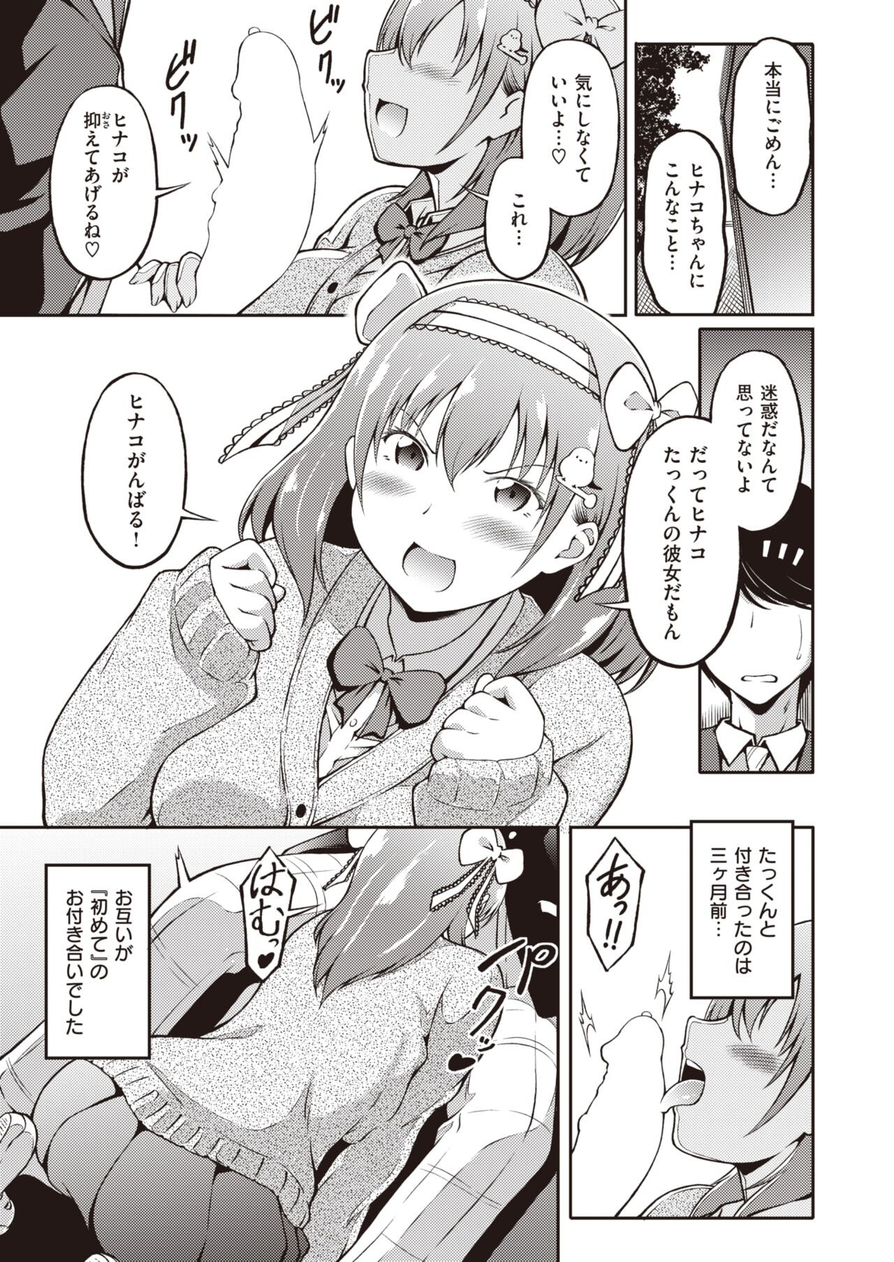 Page 186